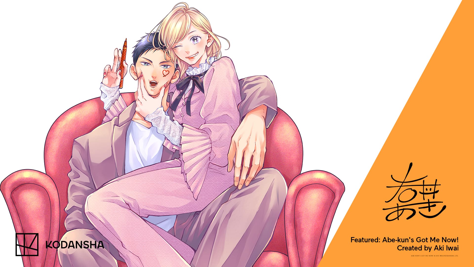 Digital Wallpaper Giveaway