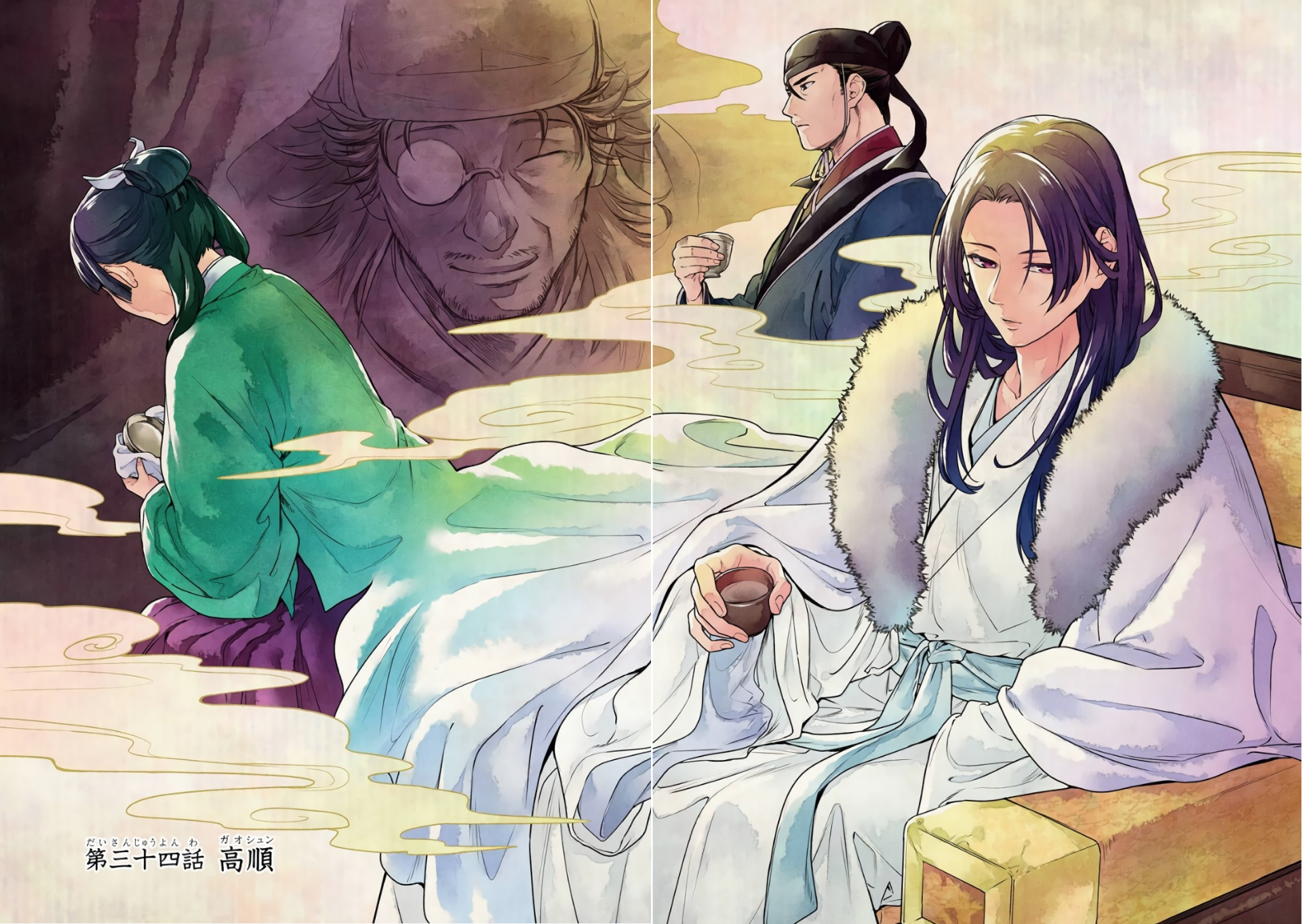 The Apothecary Diaries Anime HD Wallpaper by ねこクラゲ