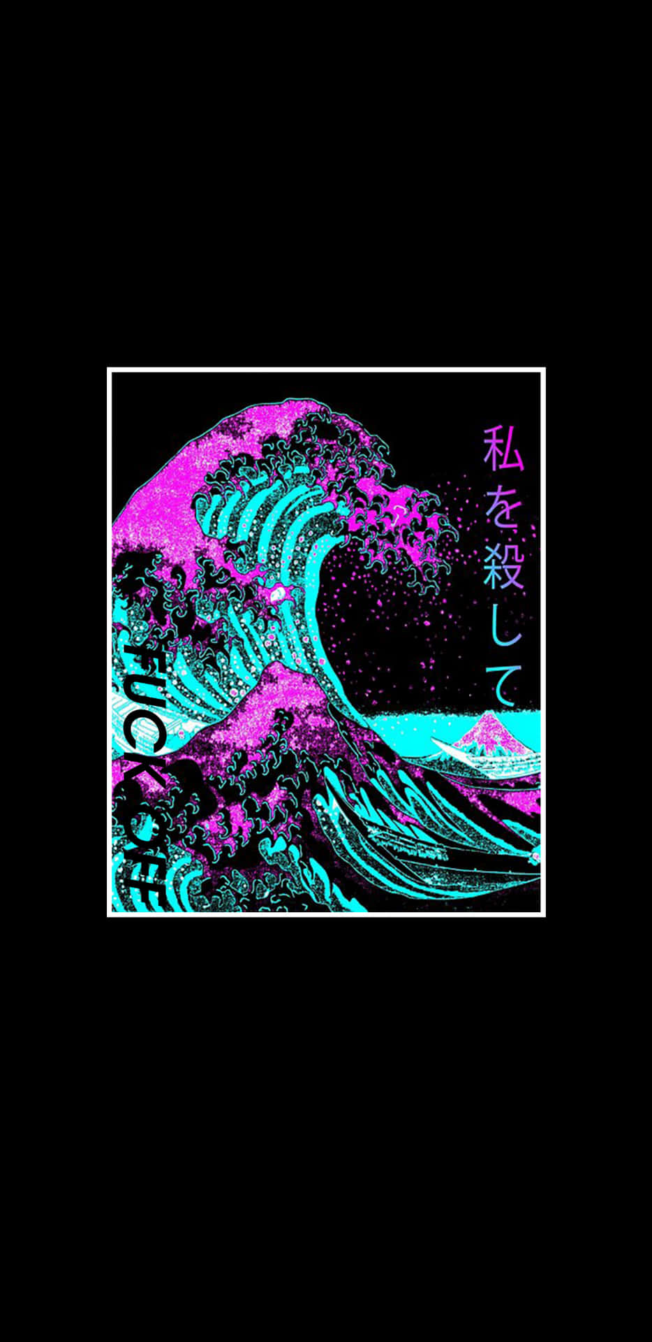 Vaporwave iPhone Wallpaper
