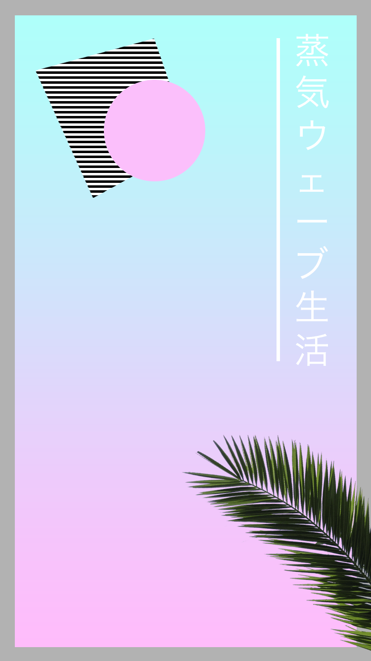 Vaporwave Aesthetic iPhone Wallpaper