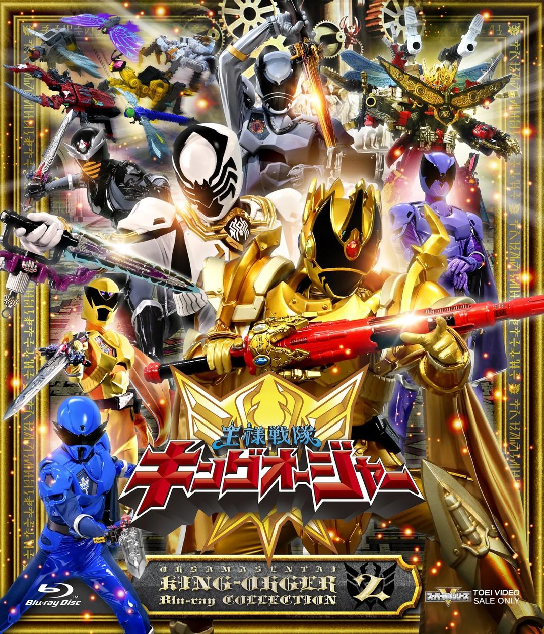 Ohsama Sentai King Ohger Blu Ray
