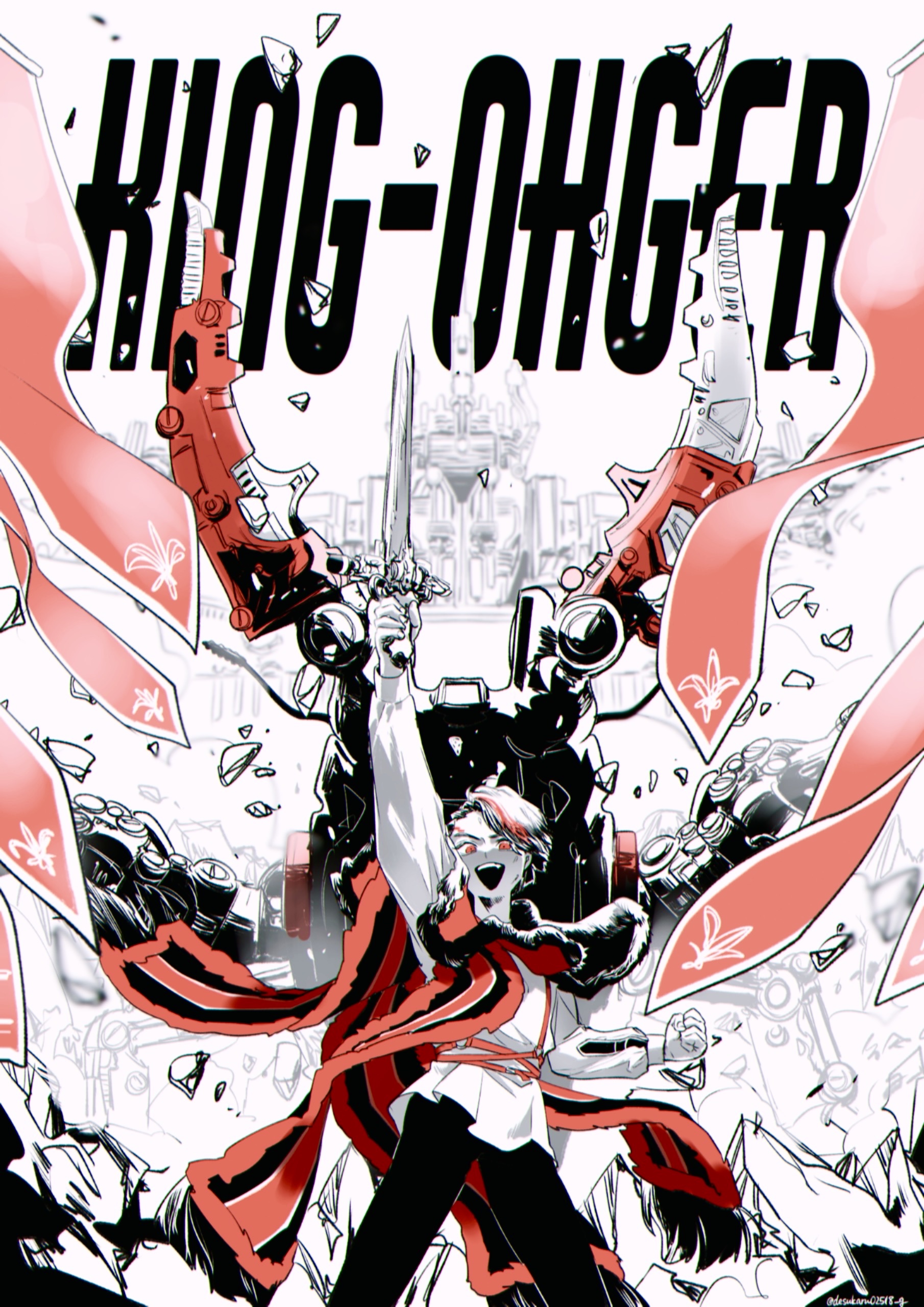 Ohsama Sentai King Ohger, Super Sentai