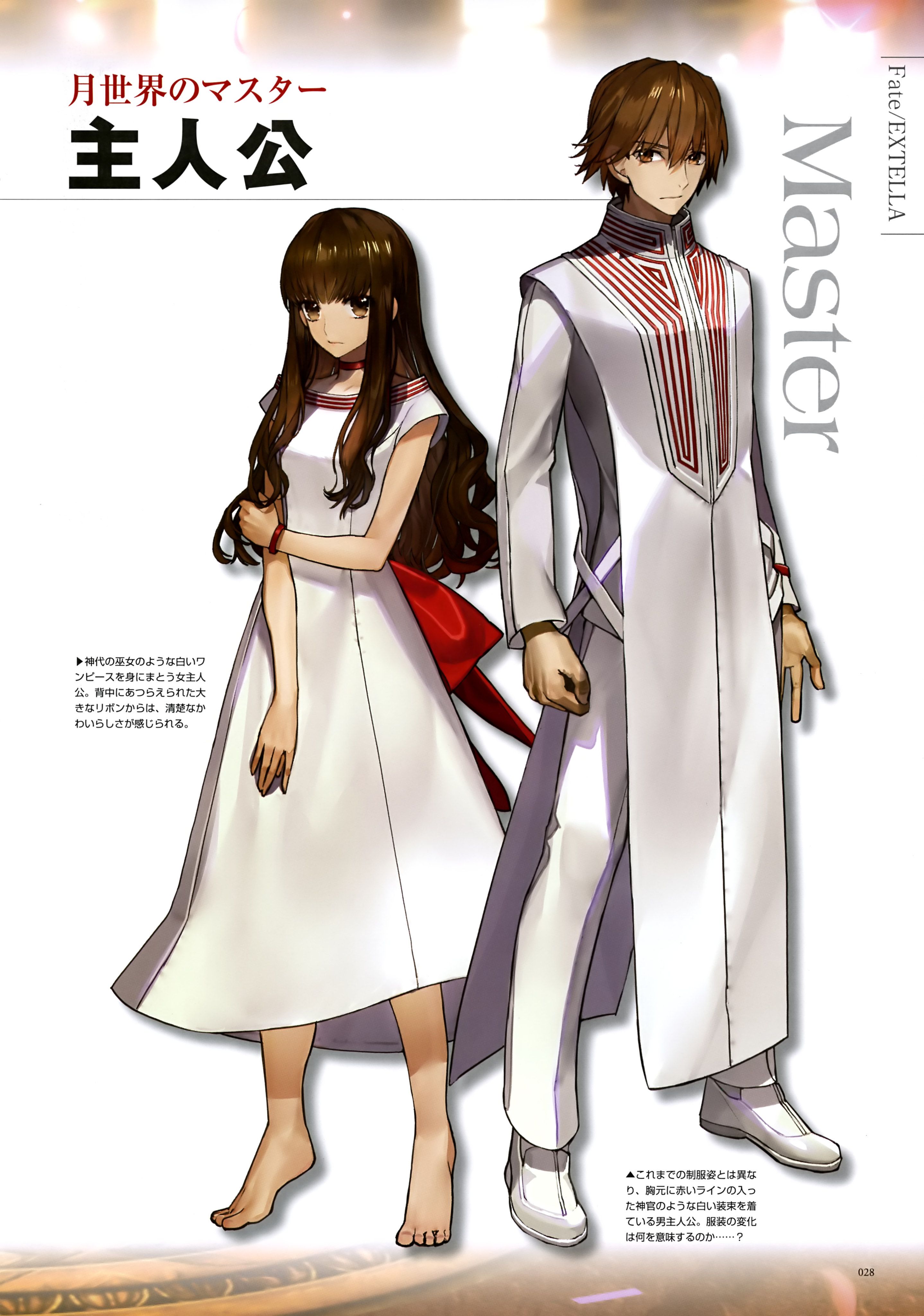 Fate EXTRA. Fate, Fate Anime