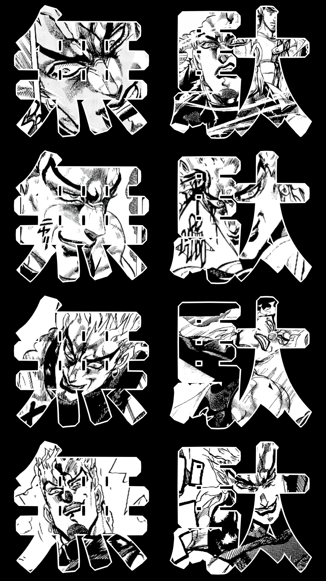 Ideal Mori: High DIO IPhone Wallpaper