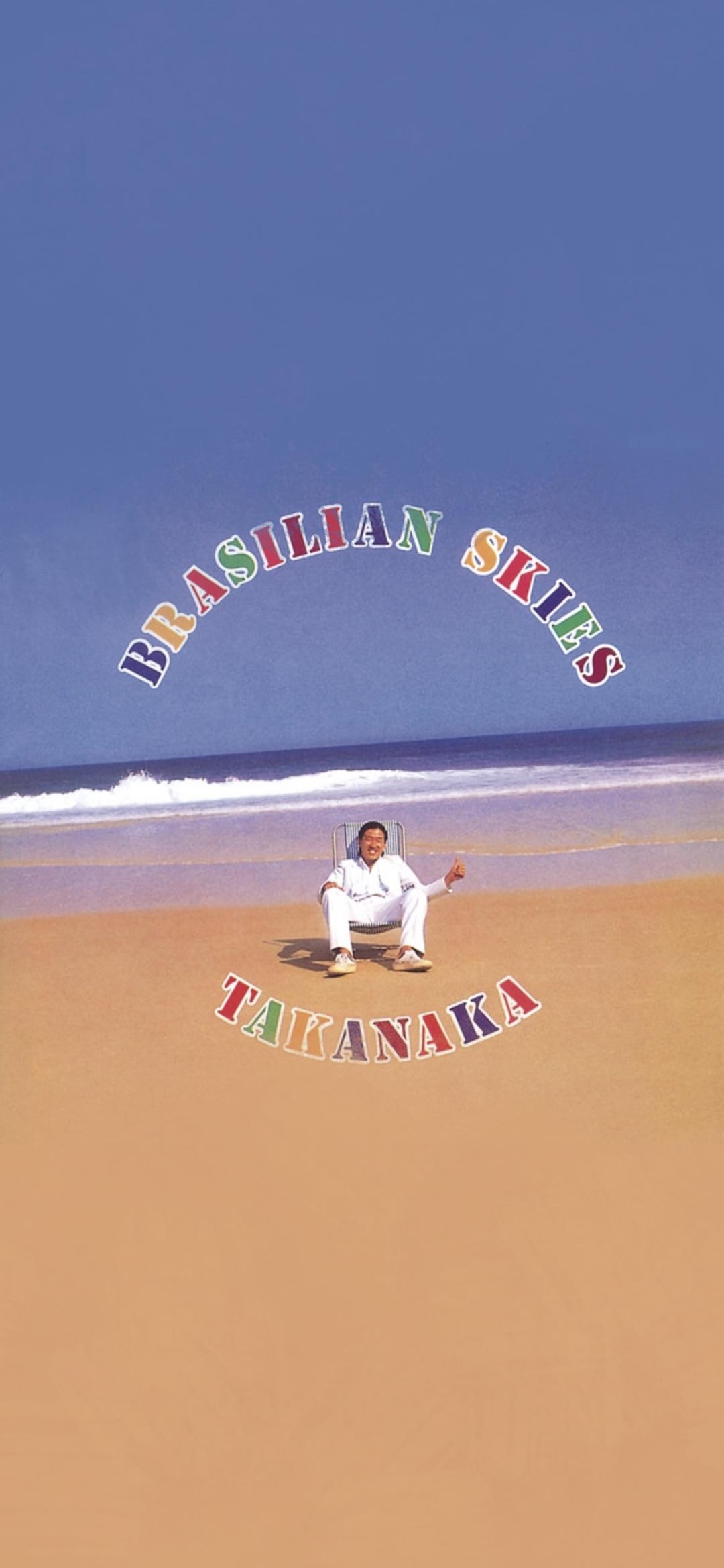 I turned some album covers into phone wallpaper, hope y'all enjoy