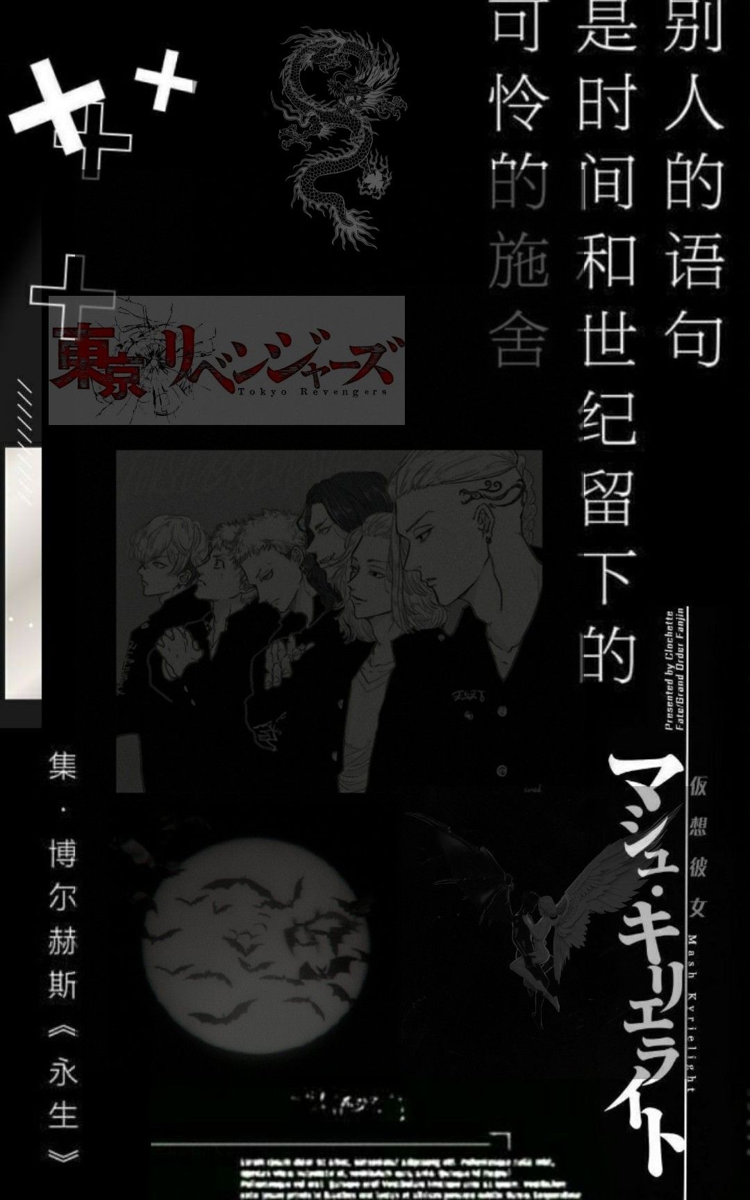 Tokyo Revengers Wallpaper. Cool anime