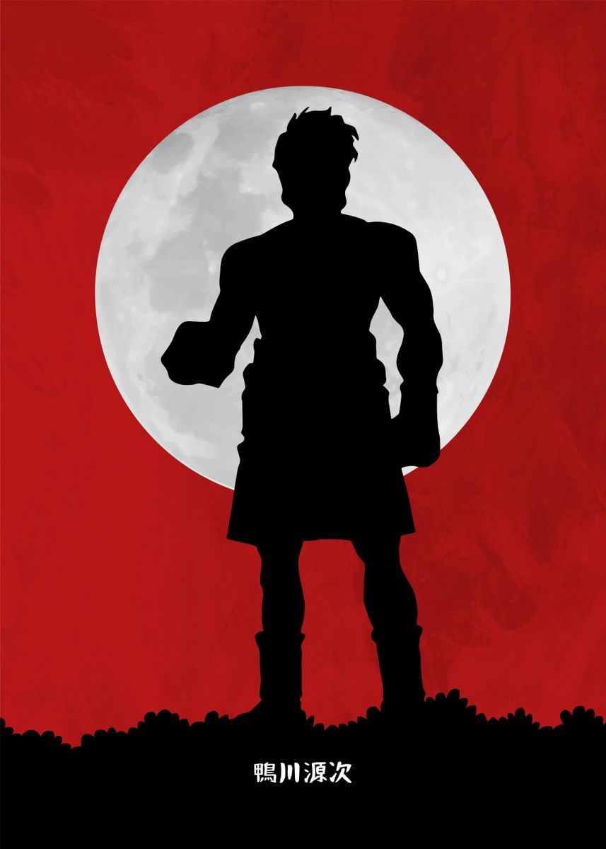 Genji Kamogawa v2' Poster, picture