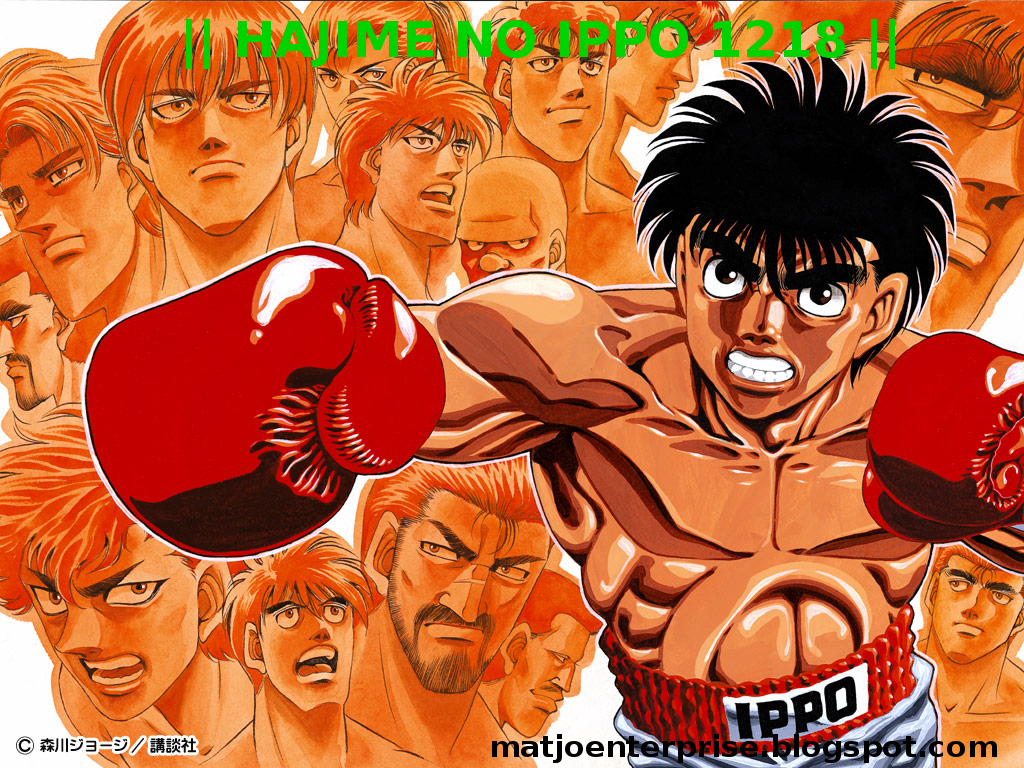 KONGSI.. HAJIME NO IPPO MANGA 1218