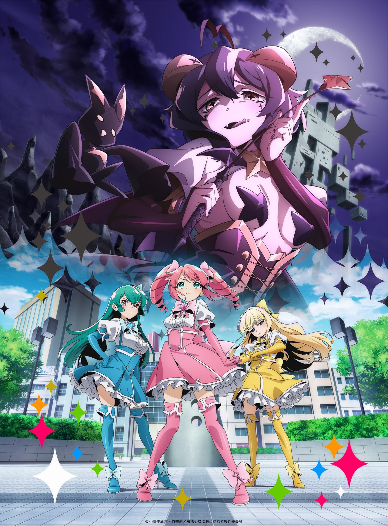 The Magical Girls Wallpapers - Wallpaper Cave