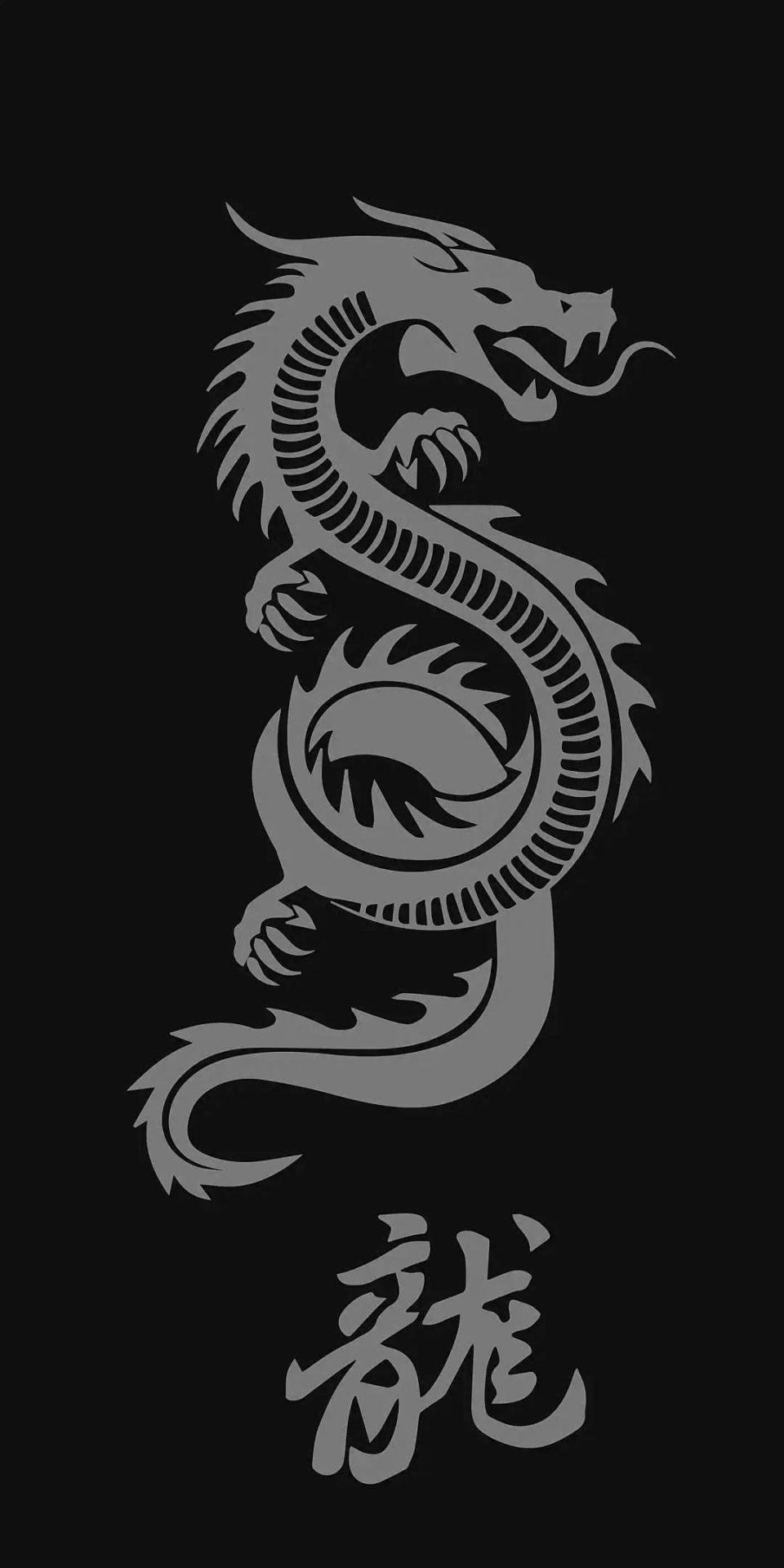 Japanese kanji Wallpaper Download