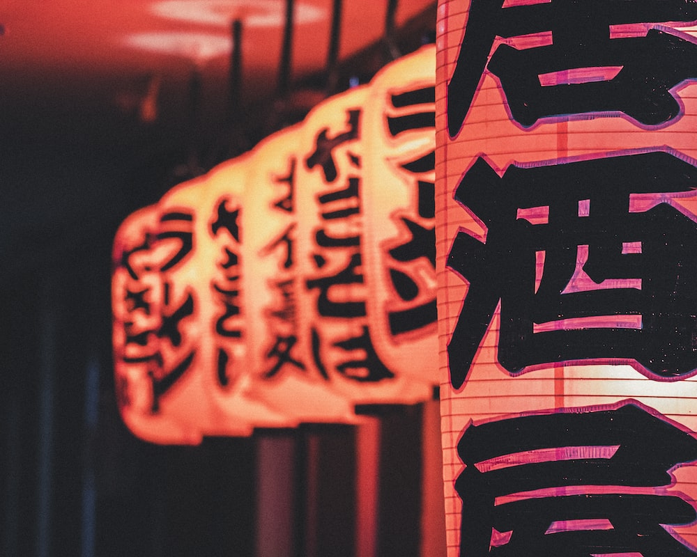 Kanji Picture [HD]. Download