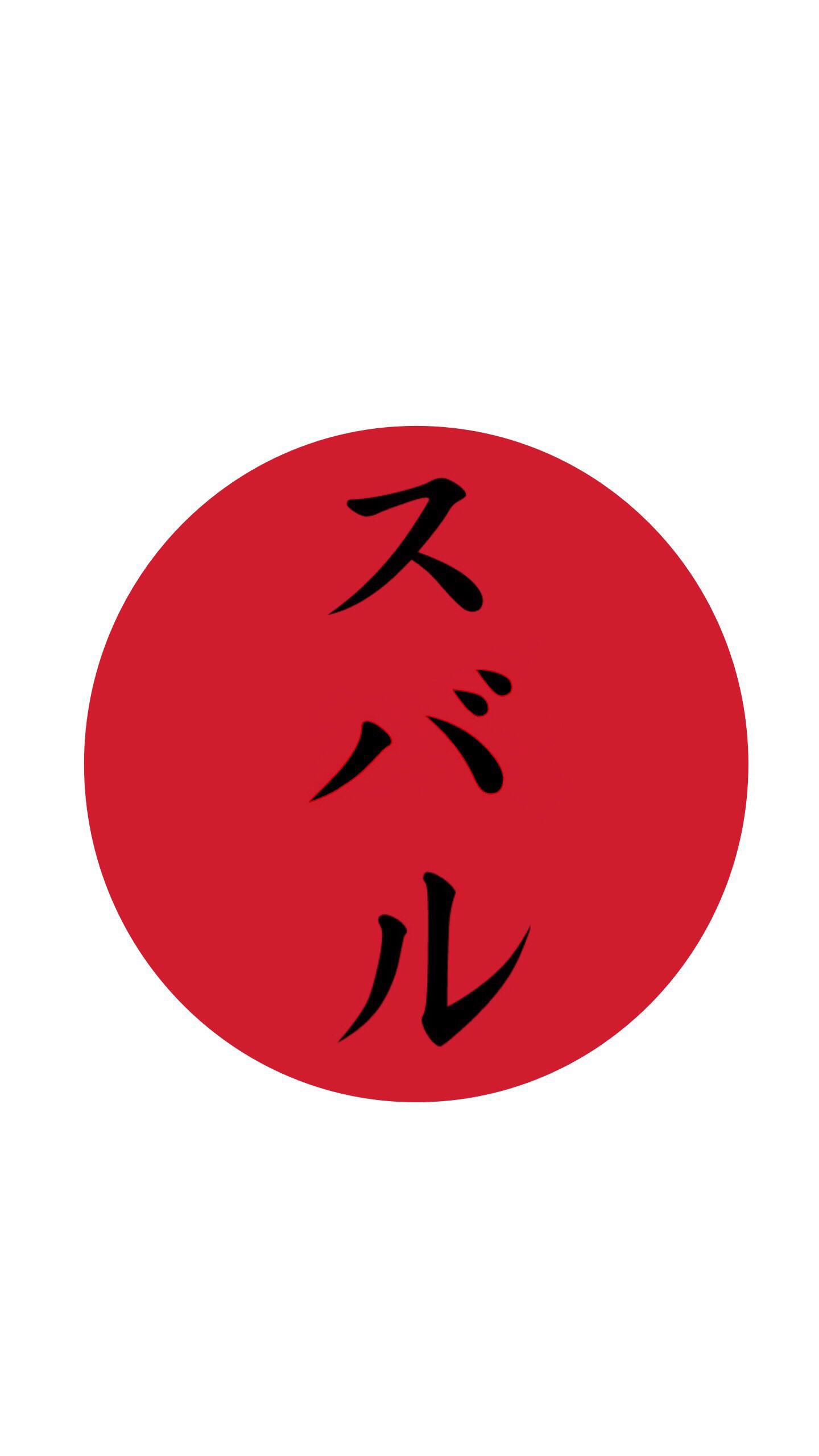 japanese kanji alphabet