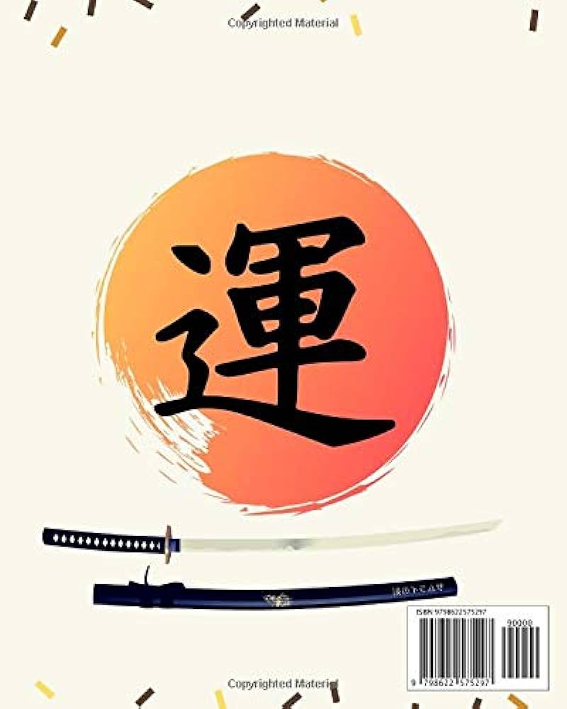 Kanji Practice Book: Samurai Oni