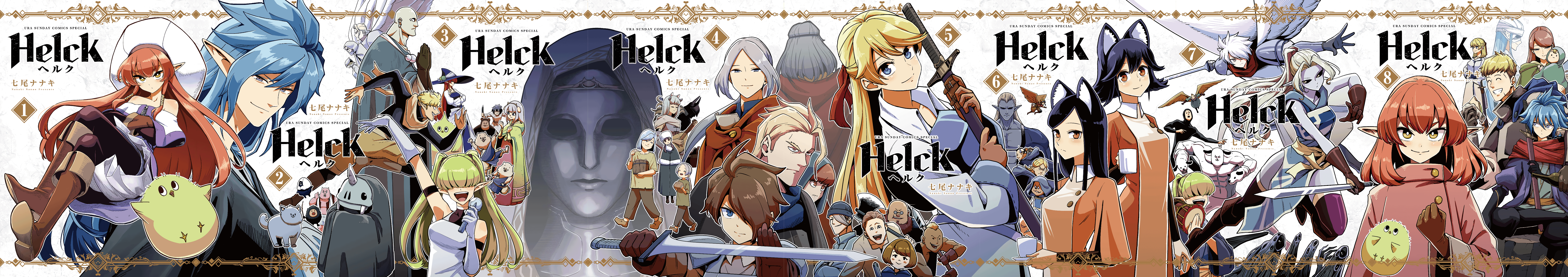 ART Helck New Volume Covers Combined 1