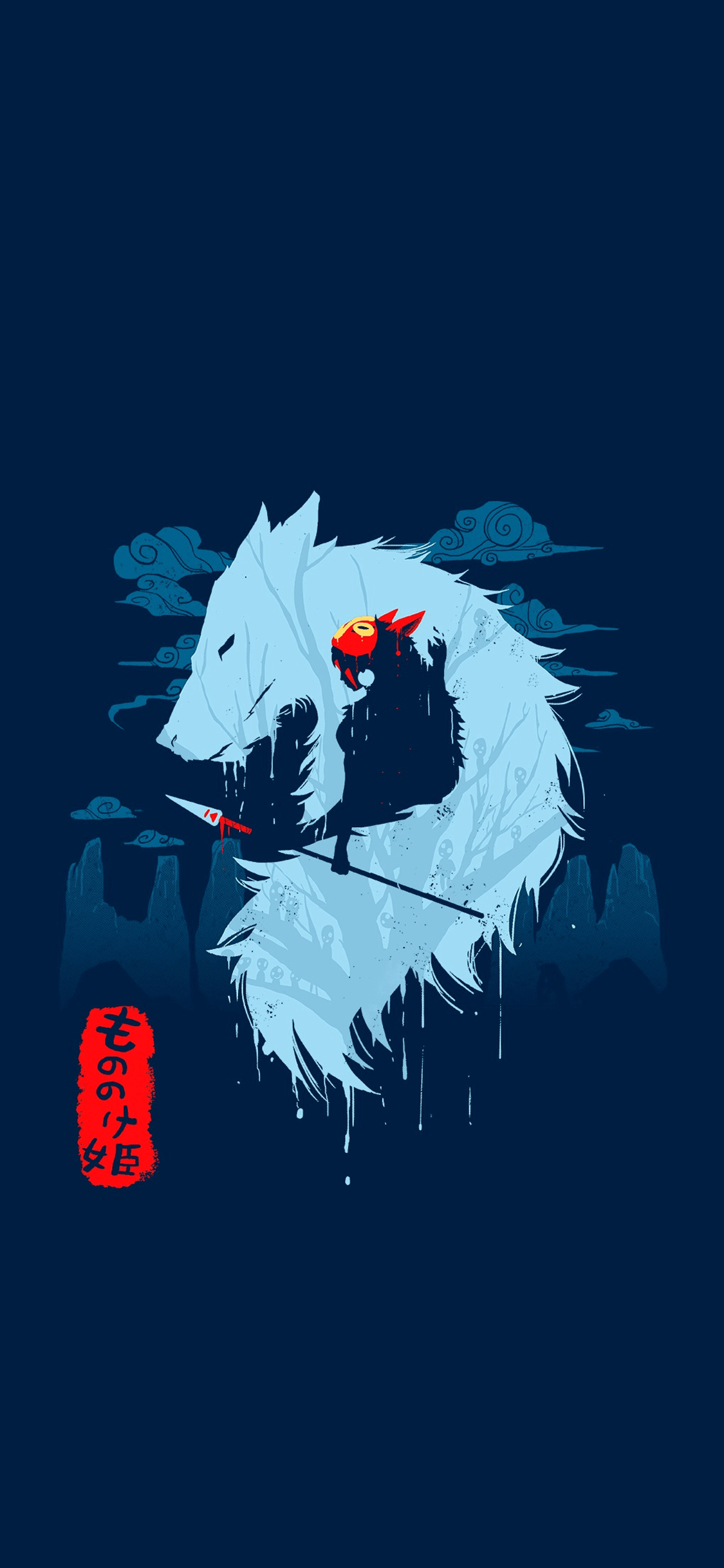 Princess Mononoke Myself