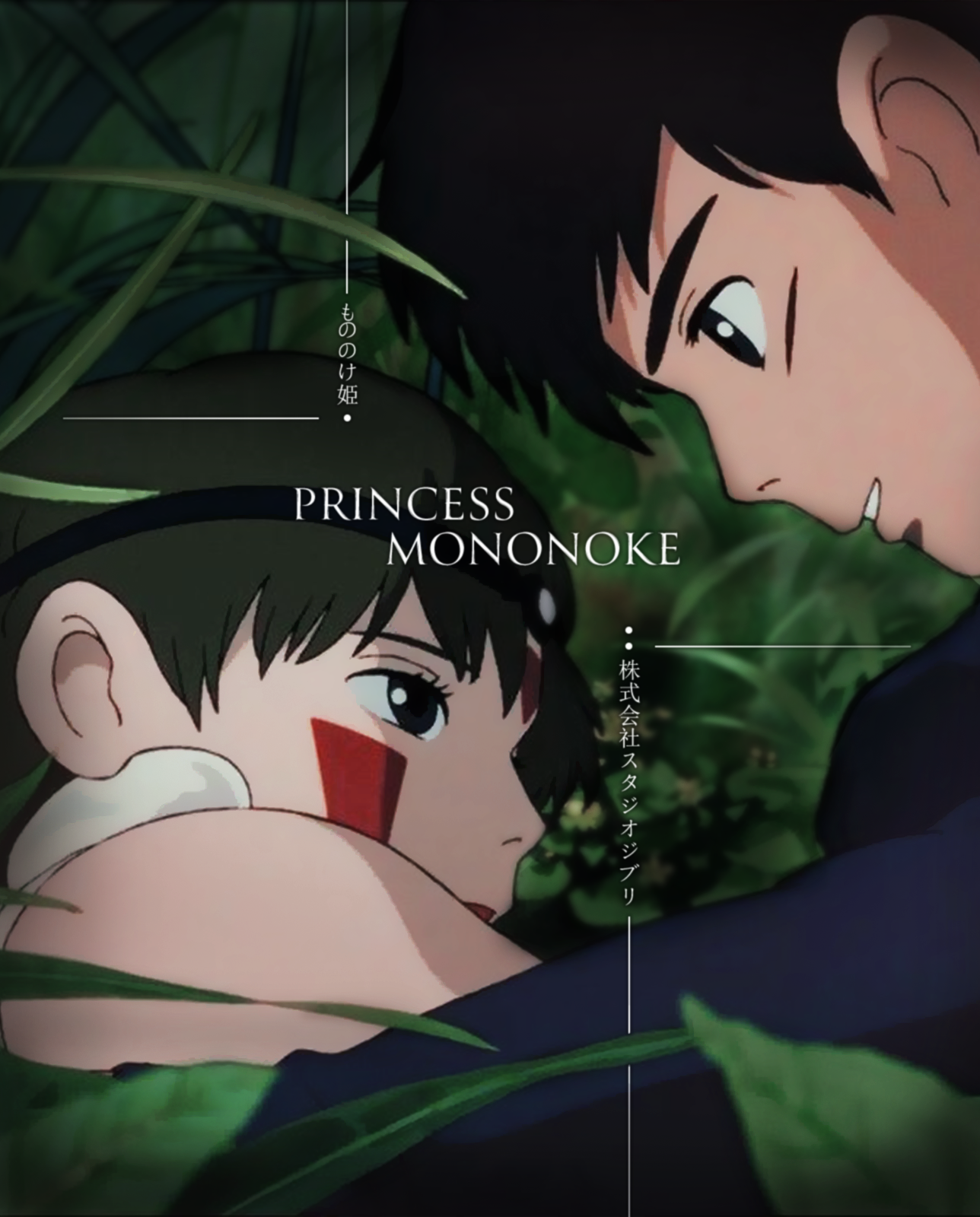 Princess Mononoke. Seanlazonby