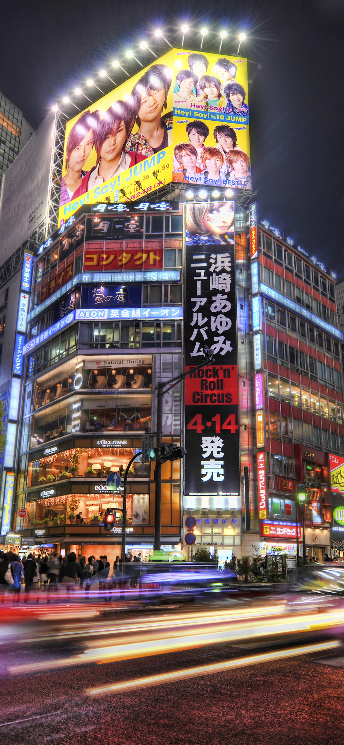 Download Tokyo wallpaper for mobile