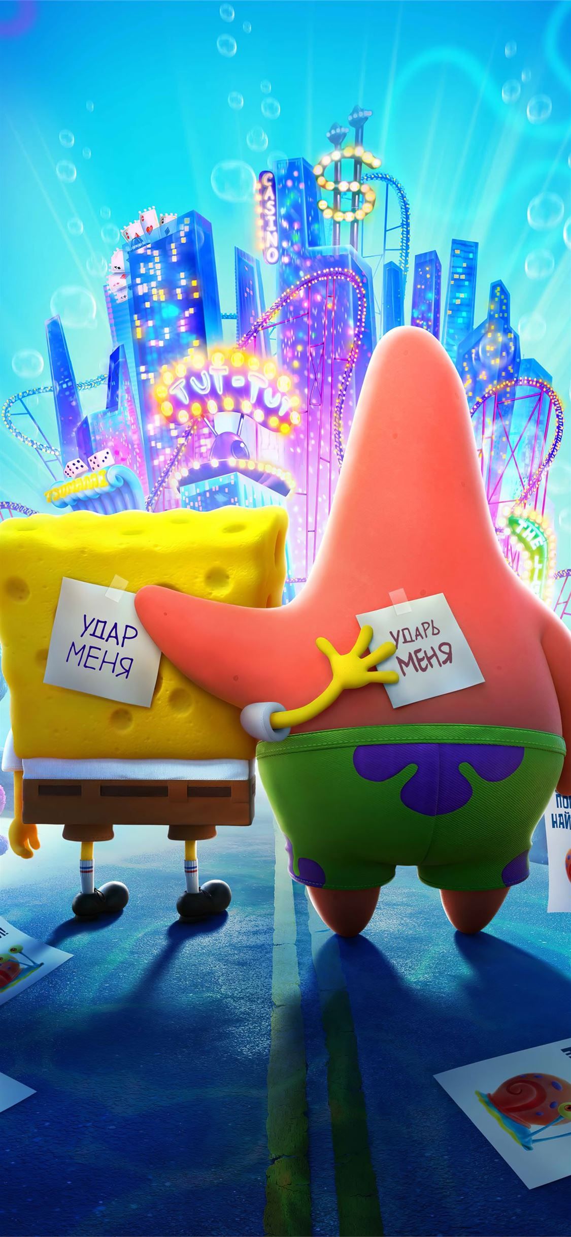 the spongebob movie sponge on the run