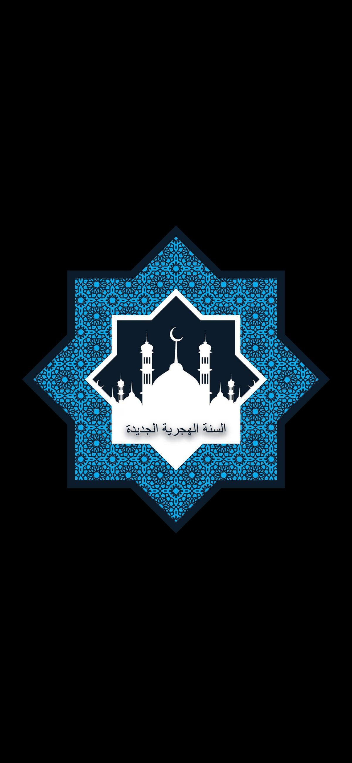 Islamic amoled Wallpaper Download