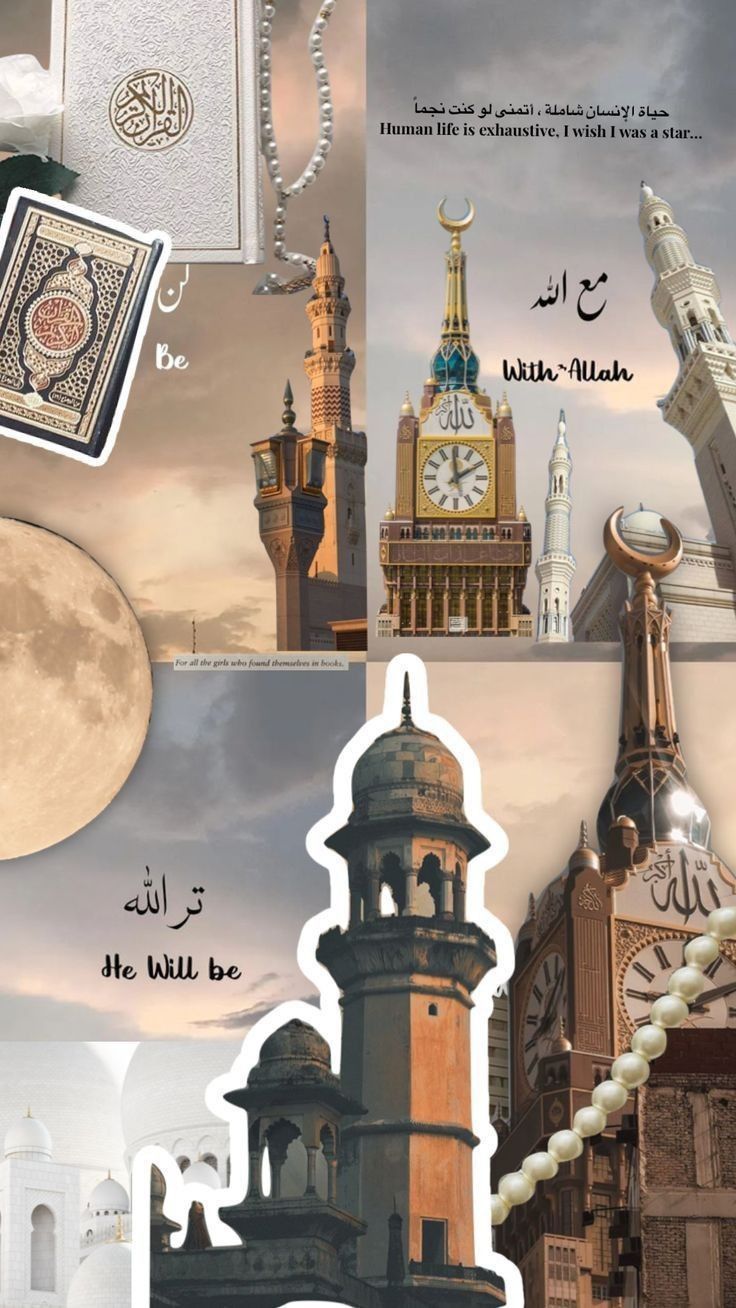 Aesthetic islamic poster. Mecca