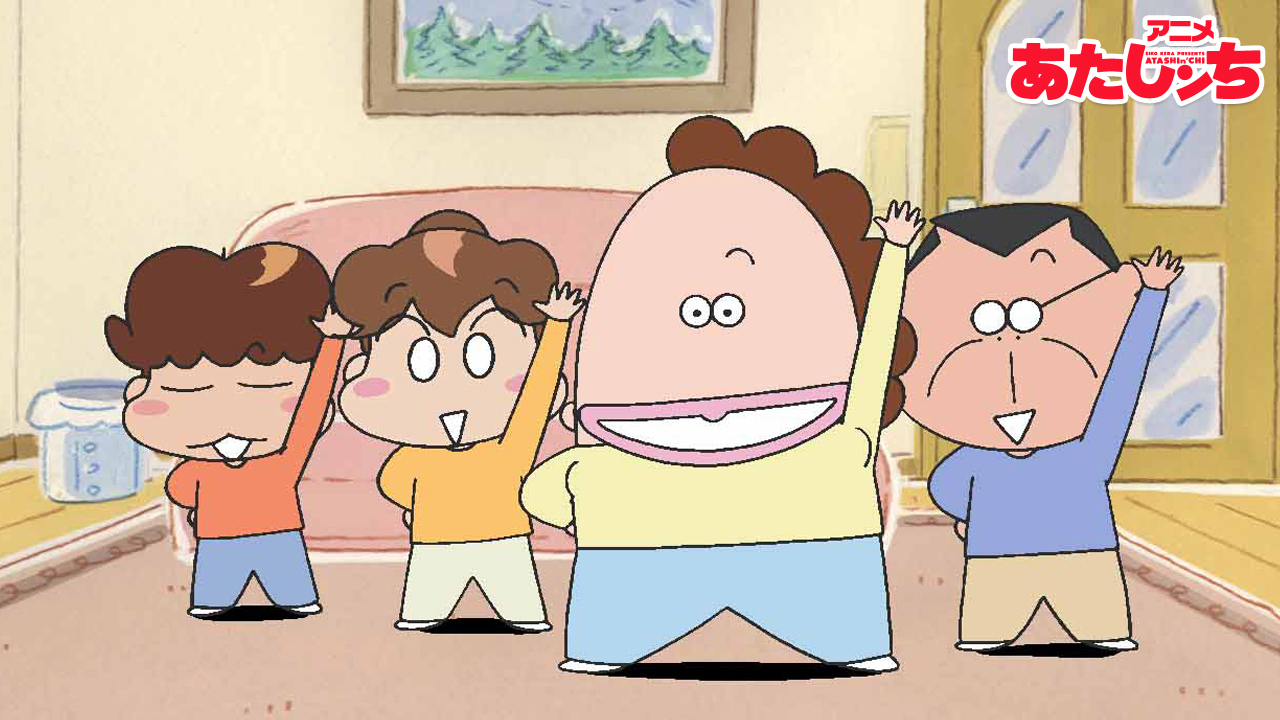 Atashin'chi · Season 2 Episode 18