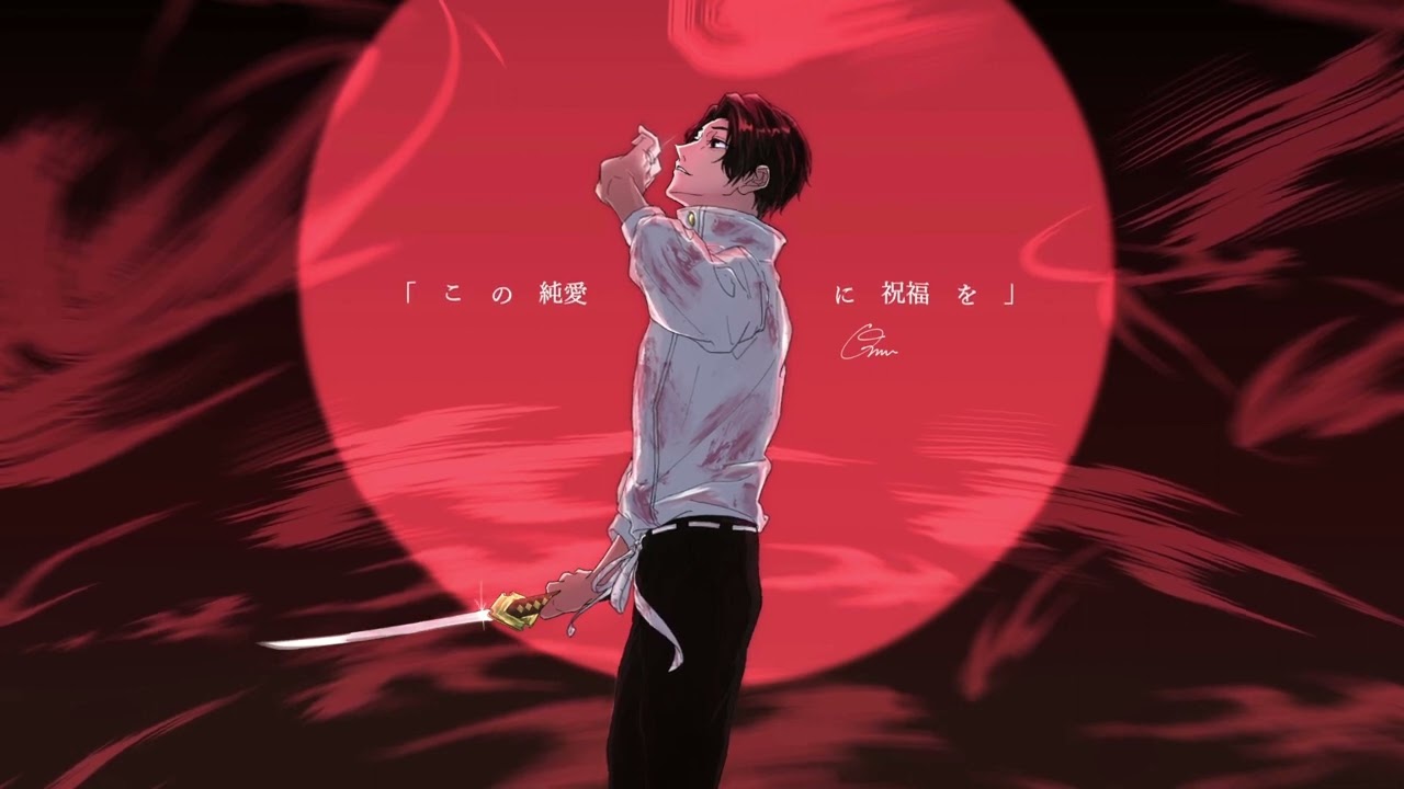 Yuta Okkotsu LiveWallpaper