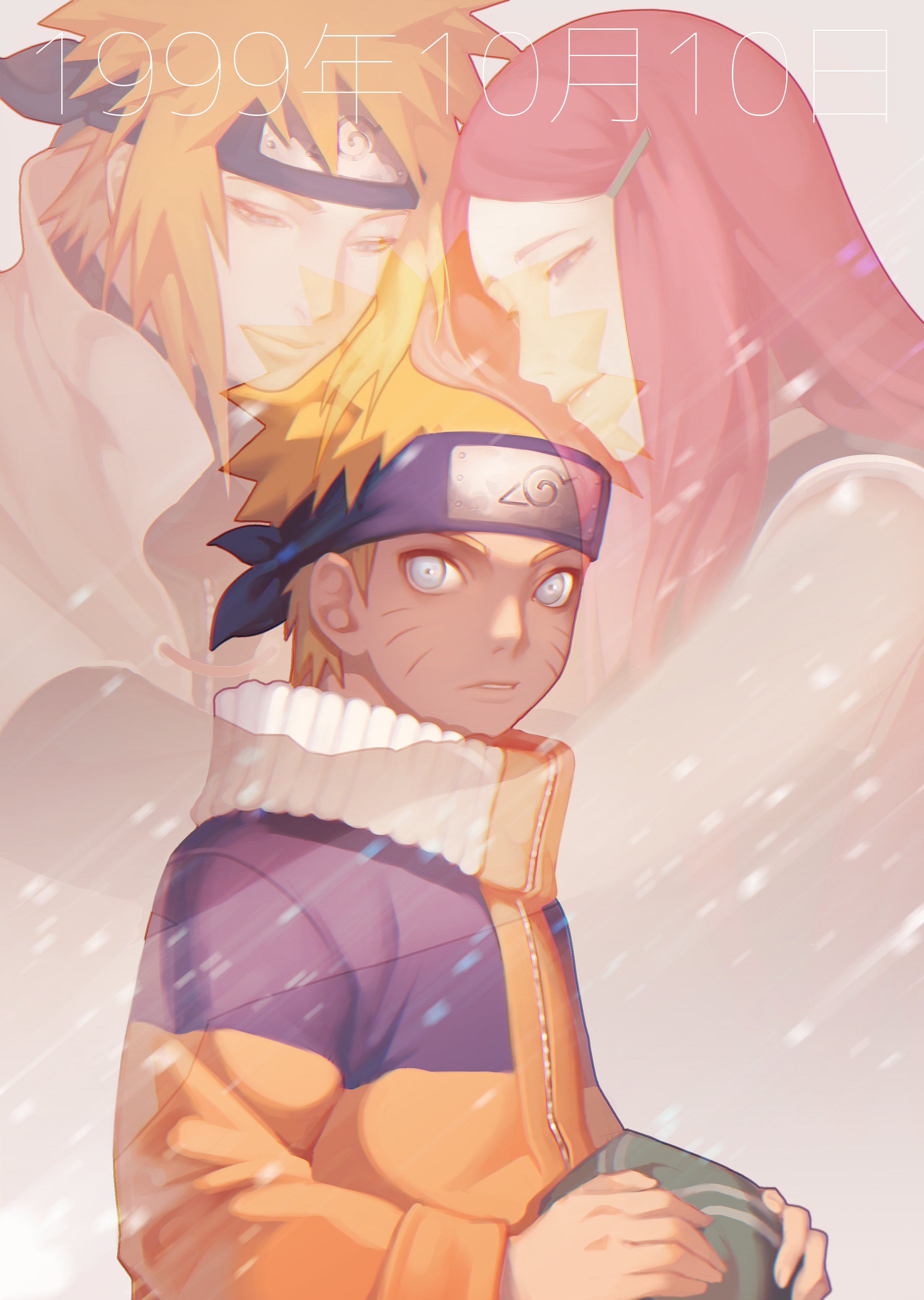Uzumaki Family