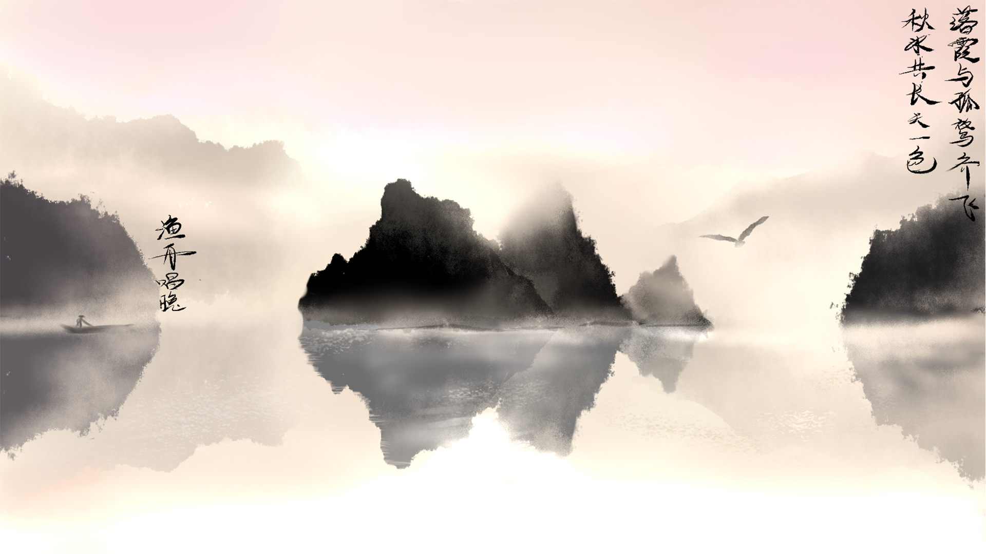 Scenery china by 喂了呜喵王