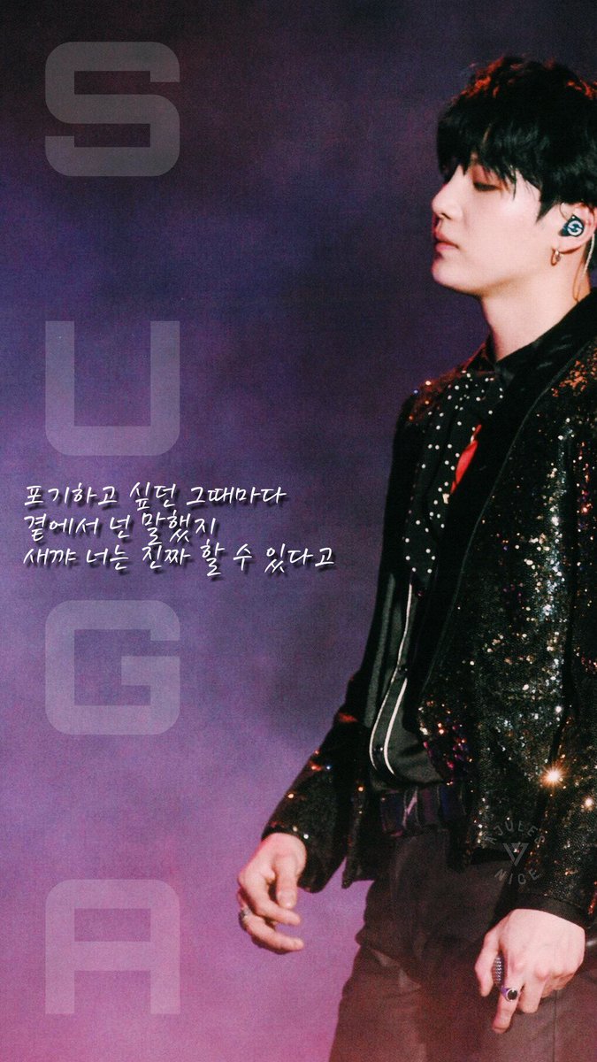 Suga iPhone Wallpaper