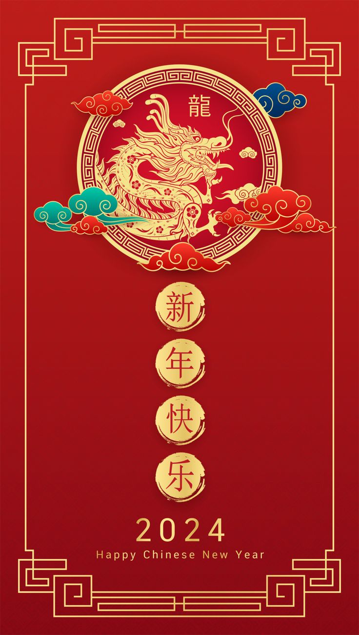 Year 2024. Chinese dragon zodiac gold
