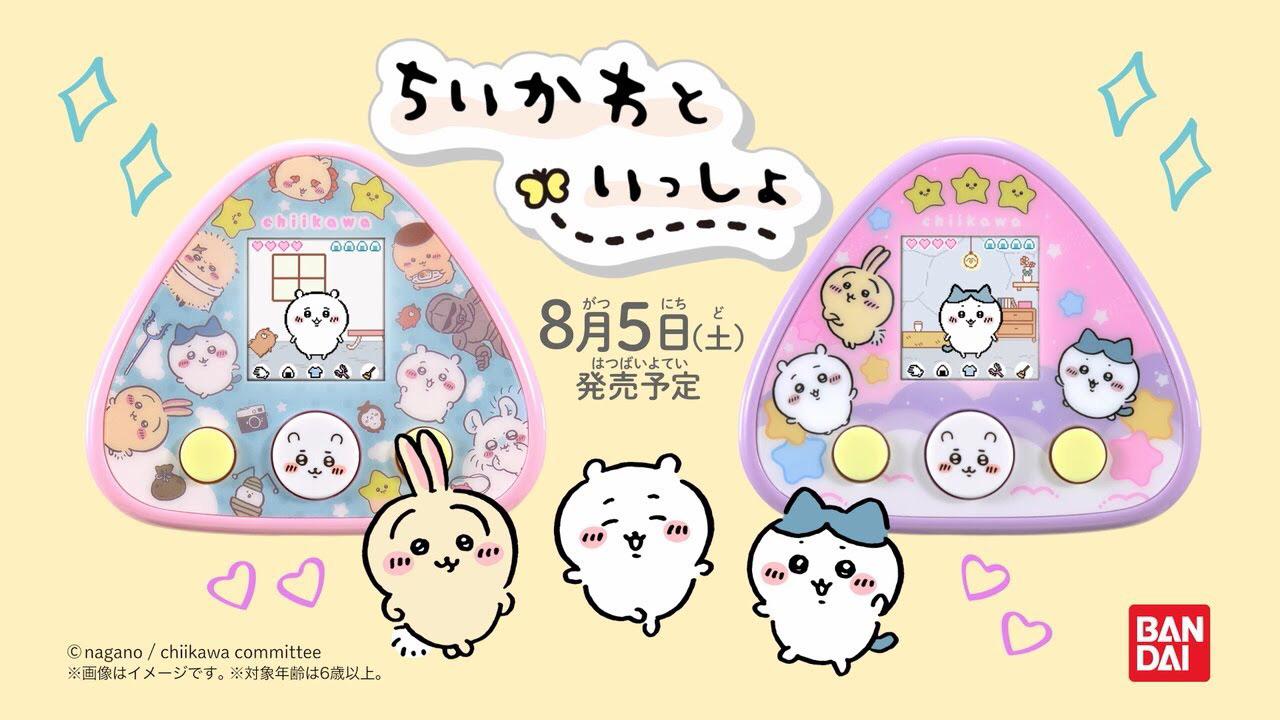 Tamagotchi Like Virtual Pet Game