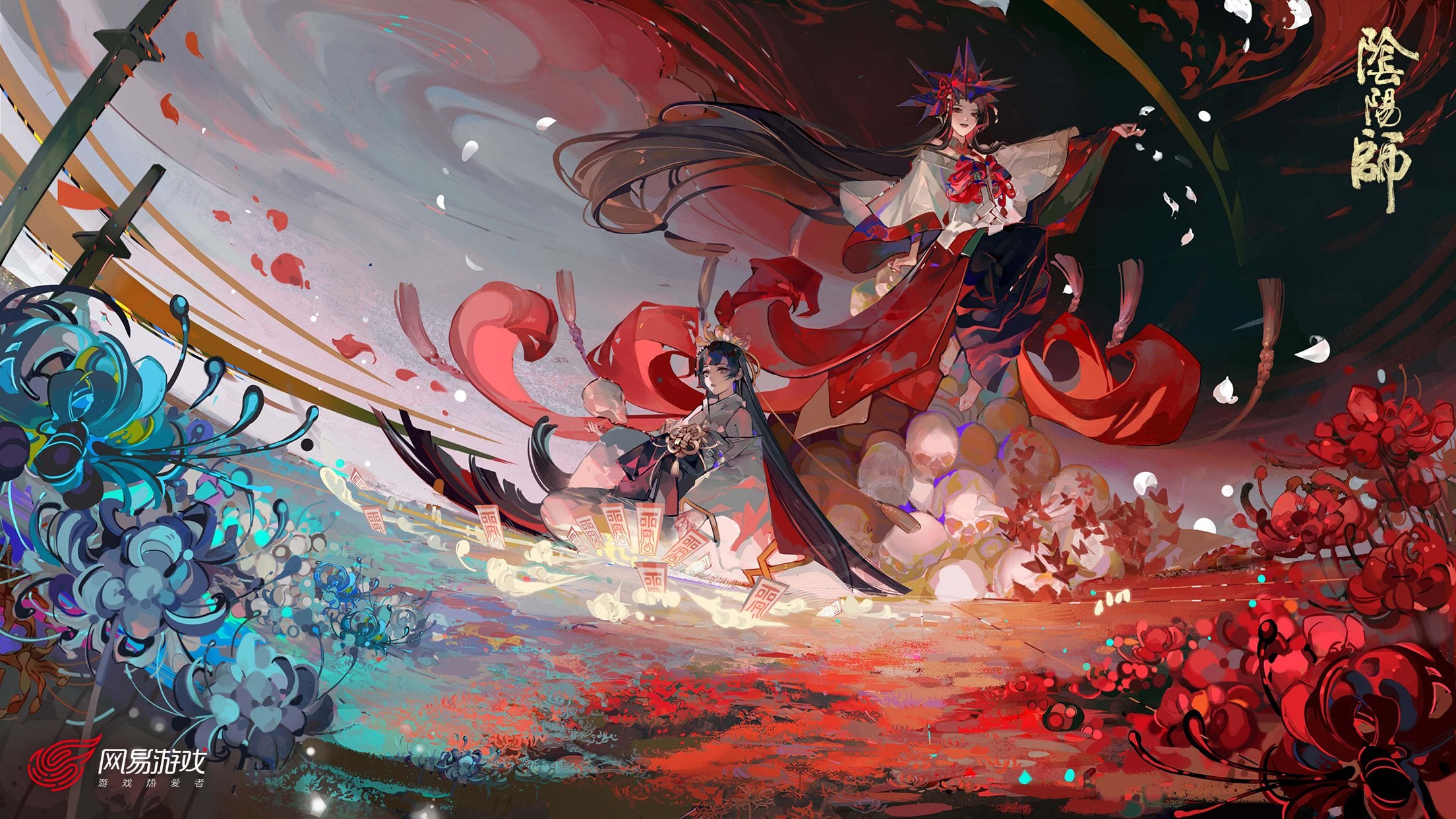 SP Higanbana Memory Scroll wallpaper