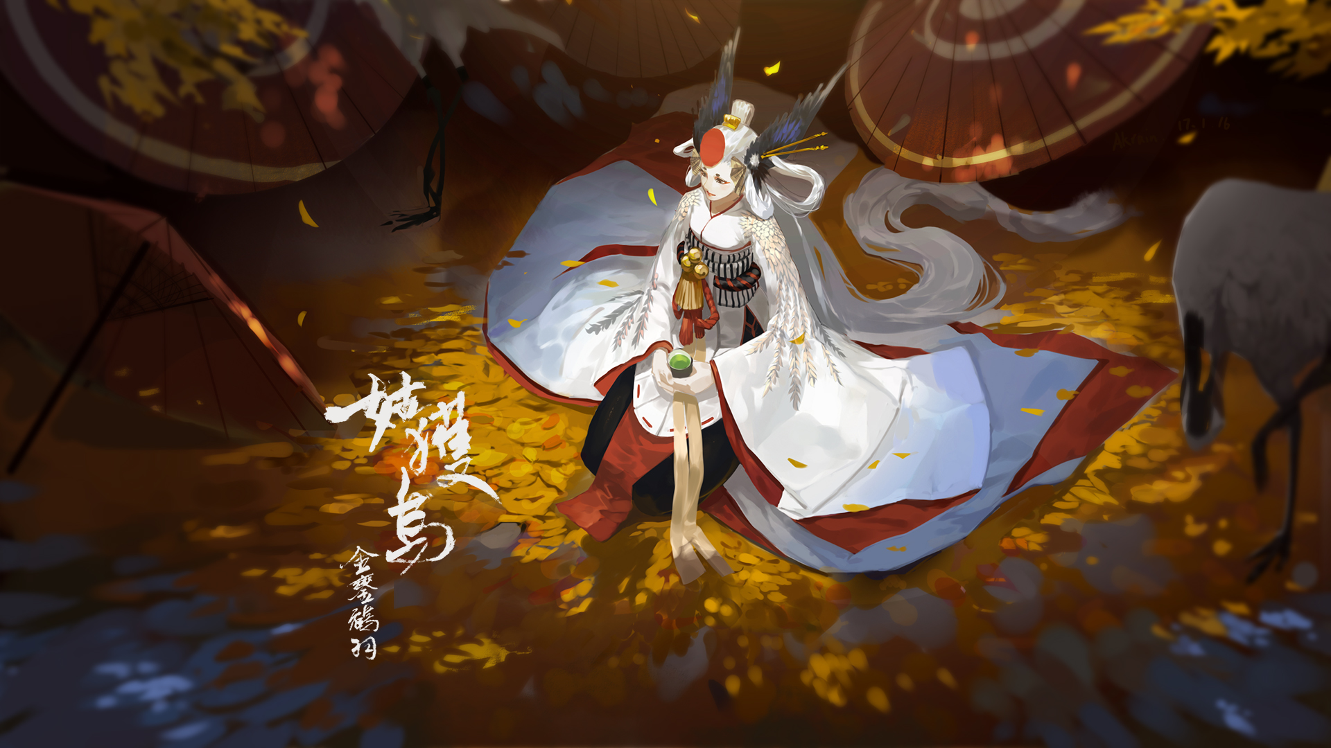 Ubume (Onmyouji) HD Wallpaper