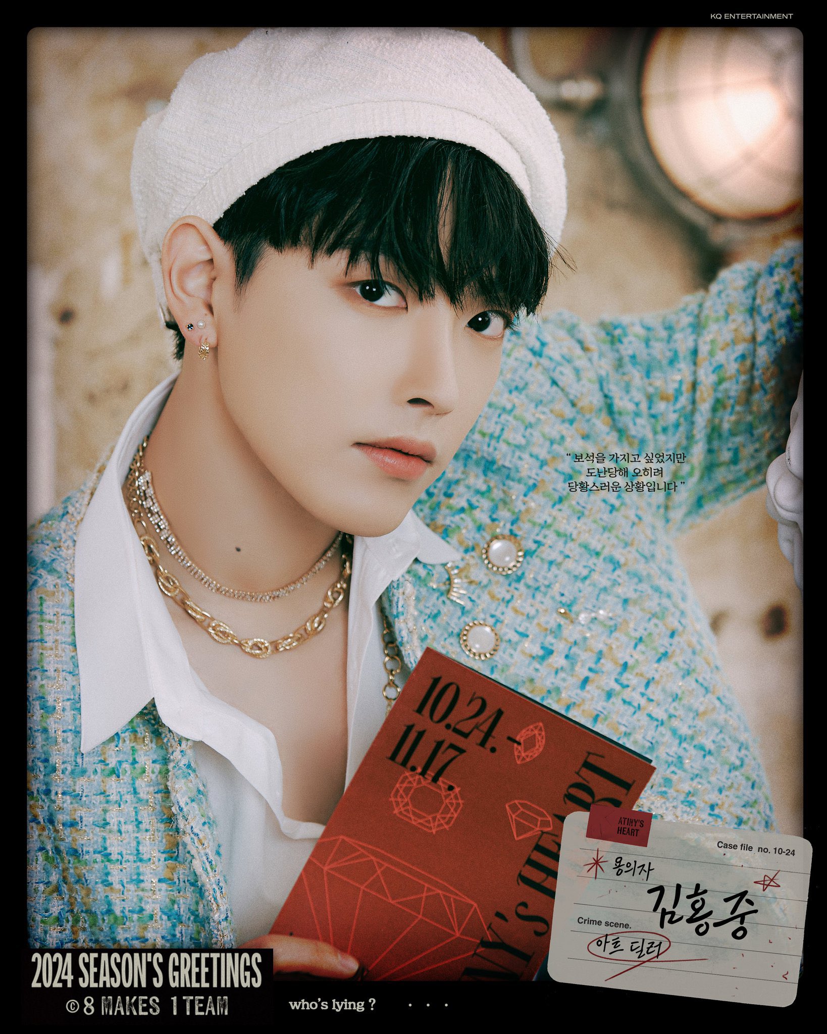 Koreaboo shares photo