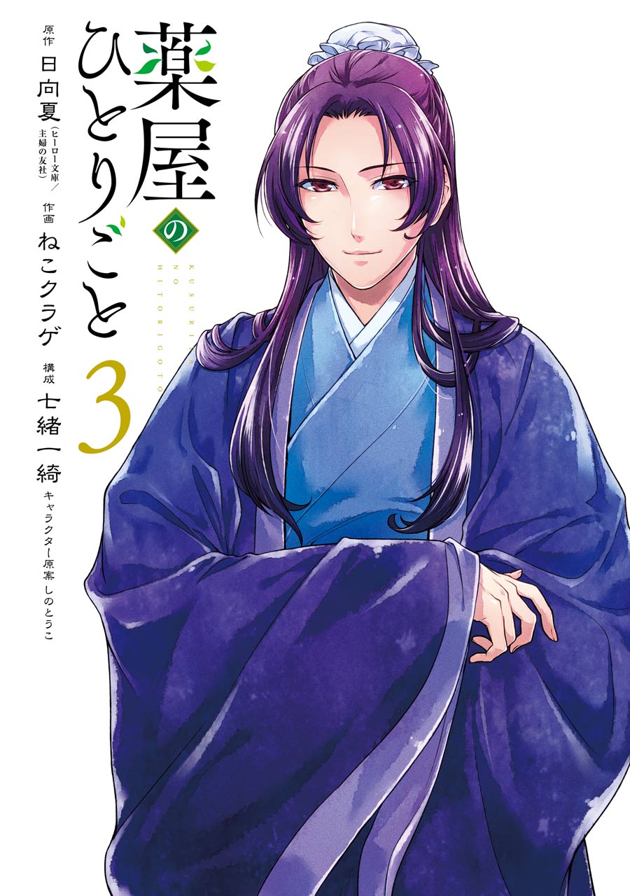 Jinshi Wallpapers - Wallpaper Cave