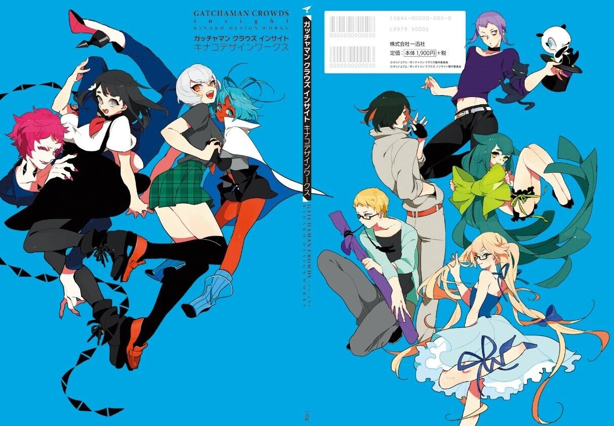 Gatchaman Crowds insight Kinako Design