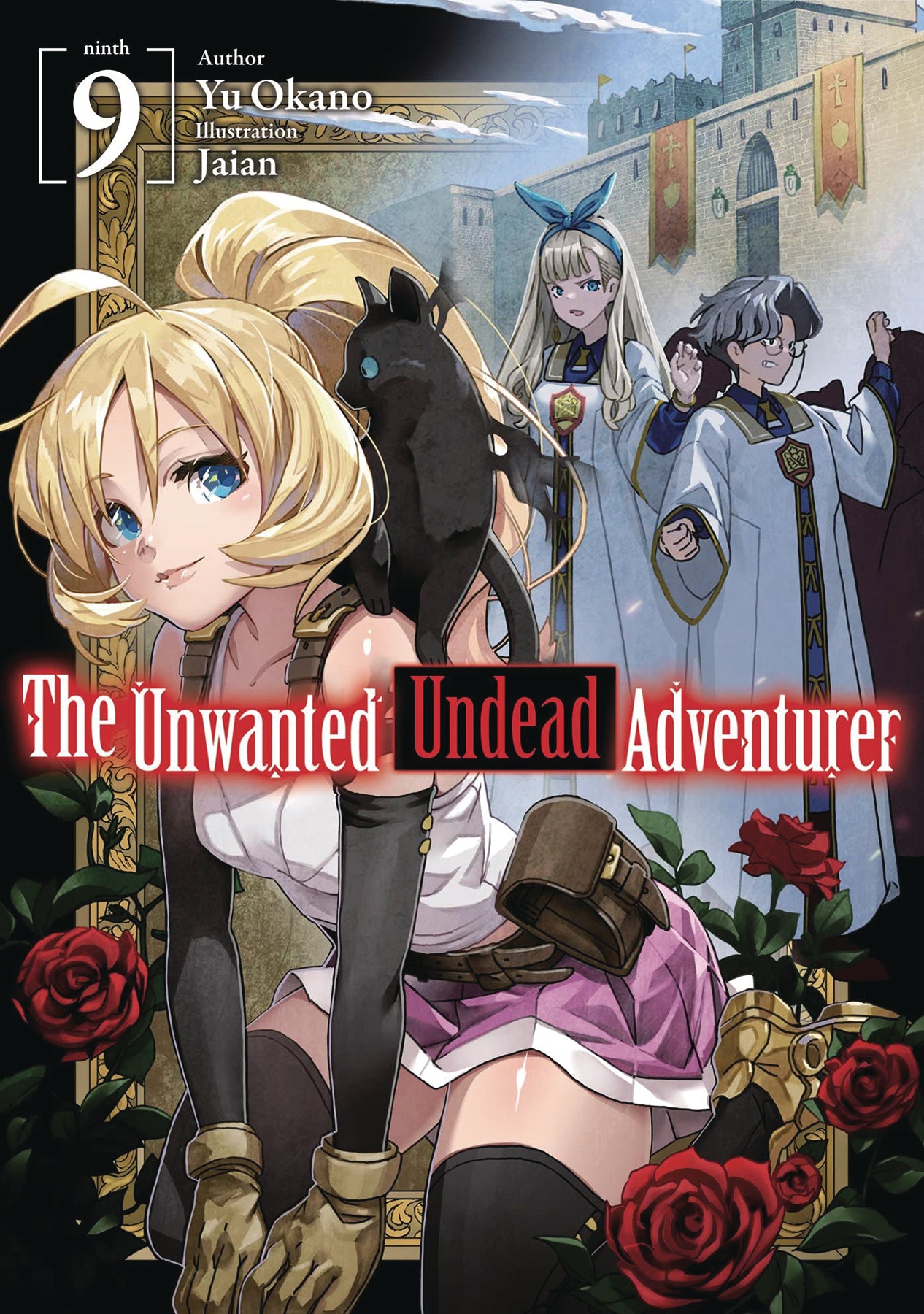 UNWANTED UNDEAD ADVENTURER LIGHT NOVEL
