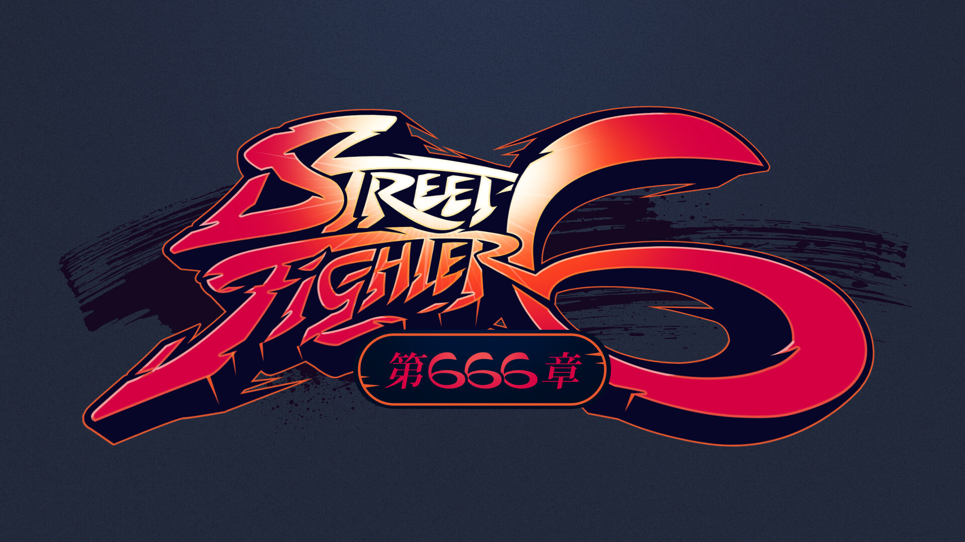 Video Game Street Fighter 6 HD Wallpaper