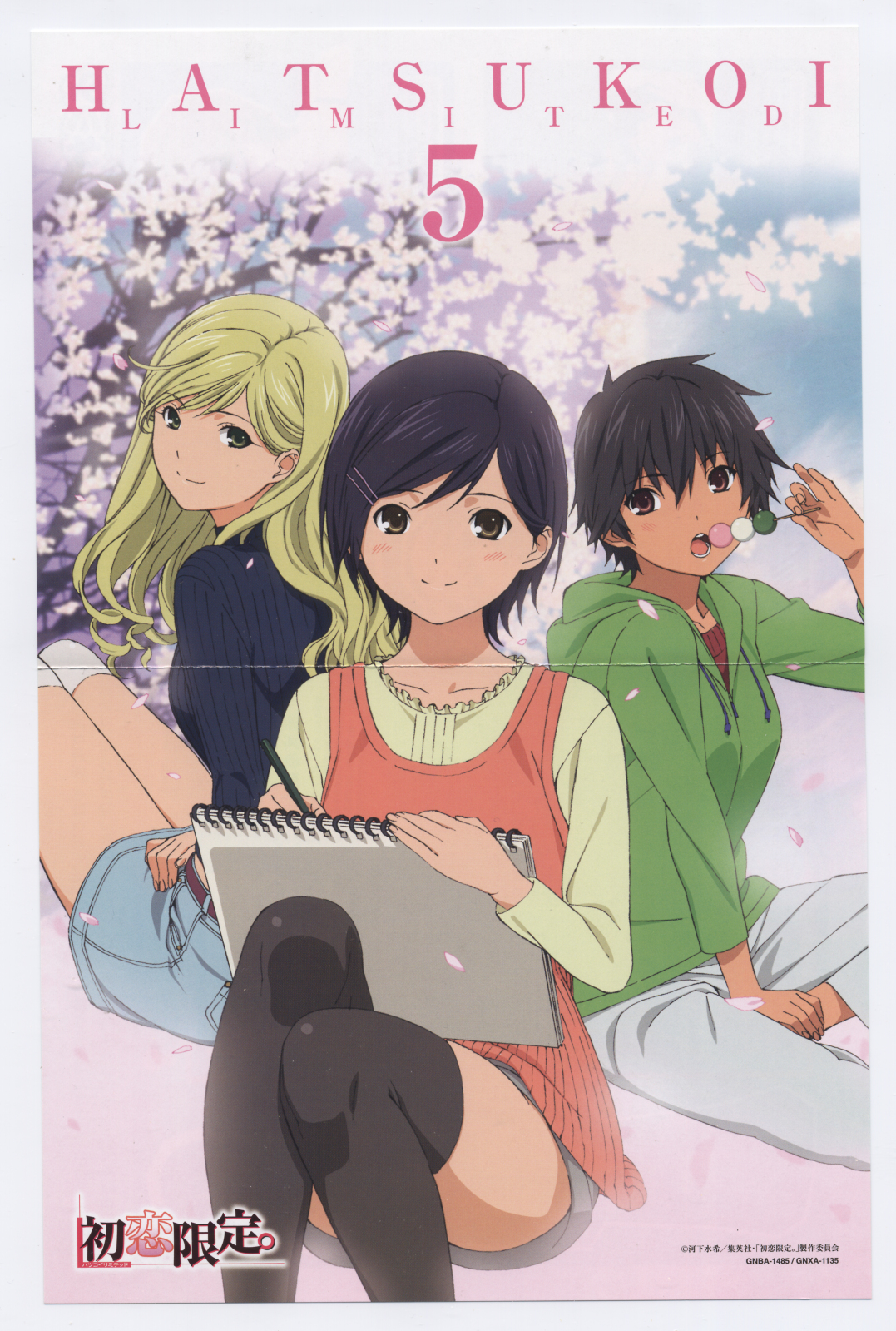 Hatsukoi Limited Wallpapers Wallpaper Cave