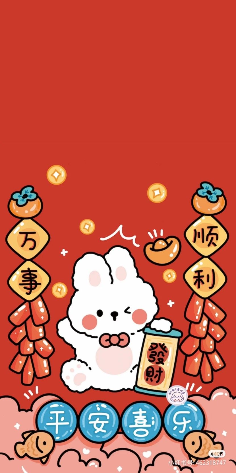 Wallpaper Pretty Asian