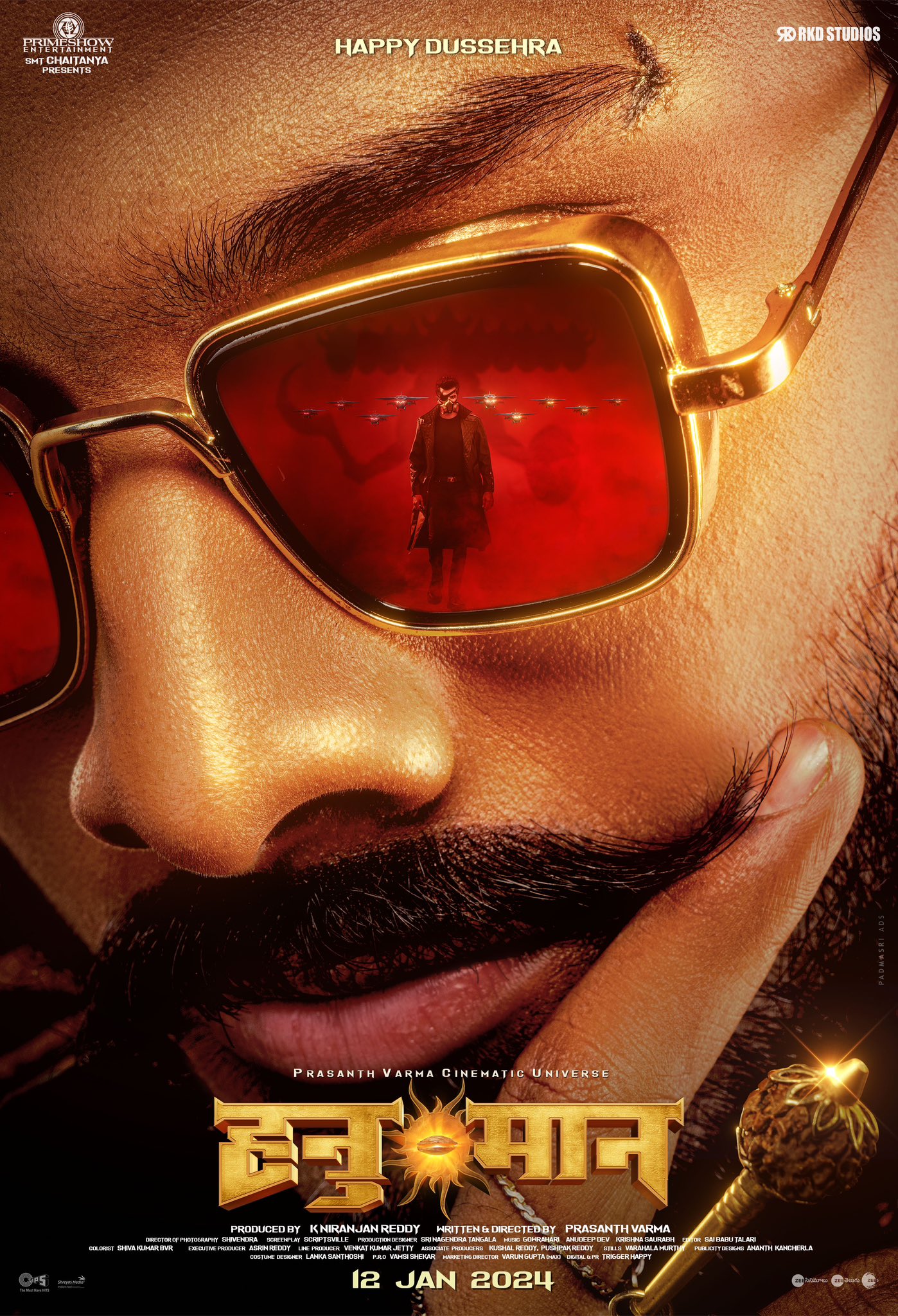 Sacnilk Entertainment - #Hanuman