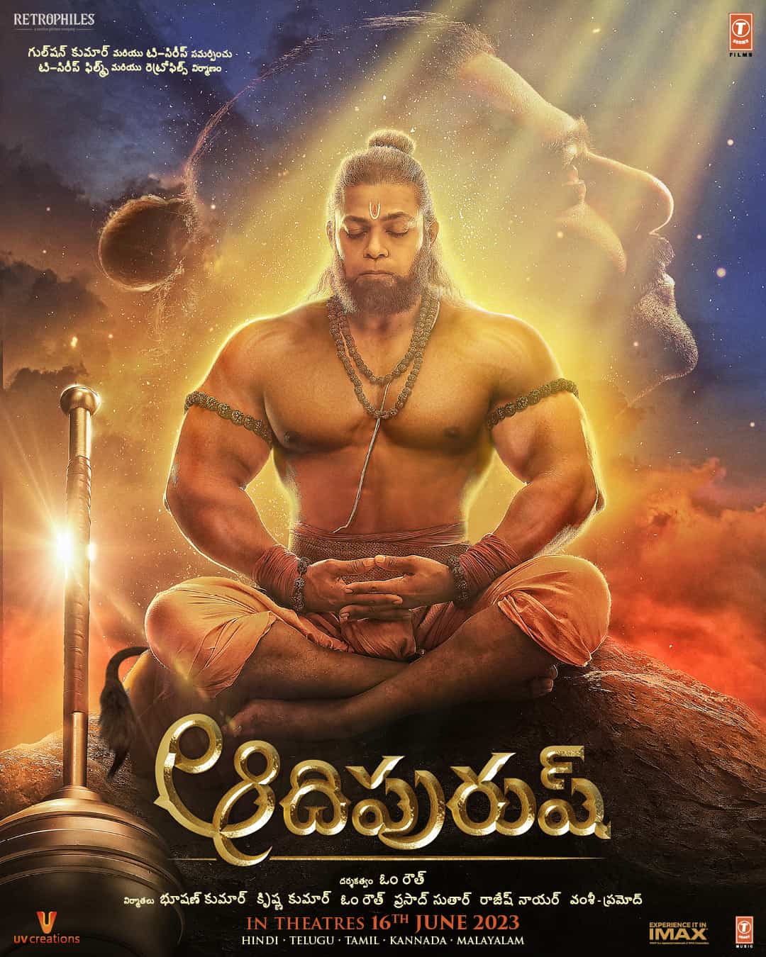 Poster: Lord Hanuman From Adipurush