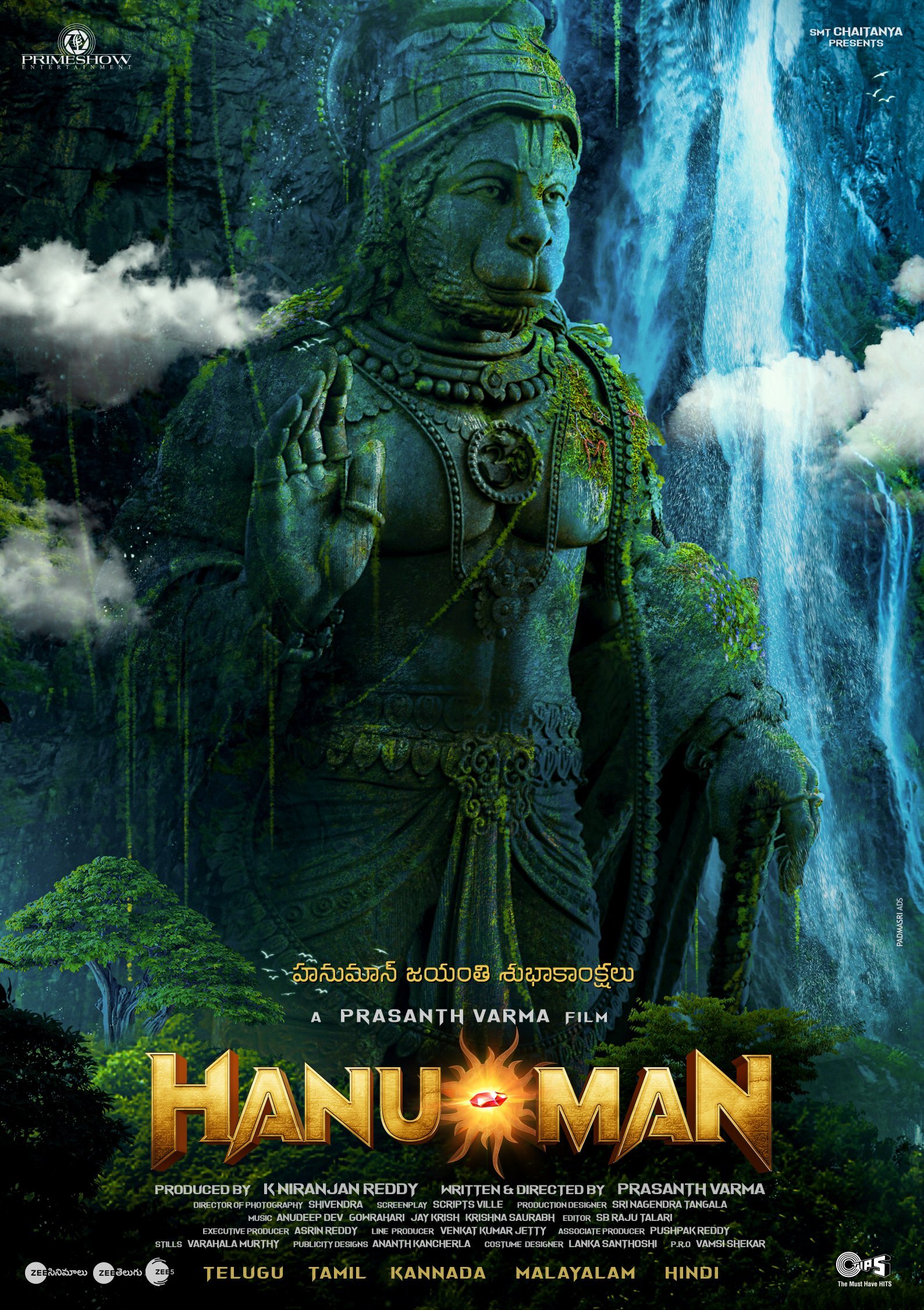 HanuMan Photo: HD Image