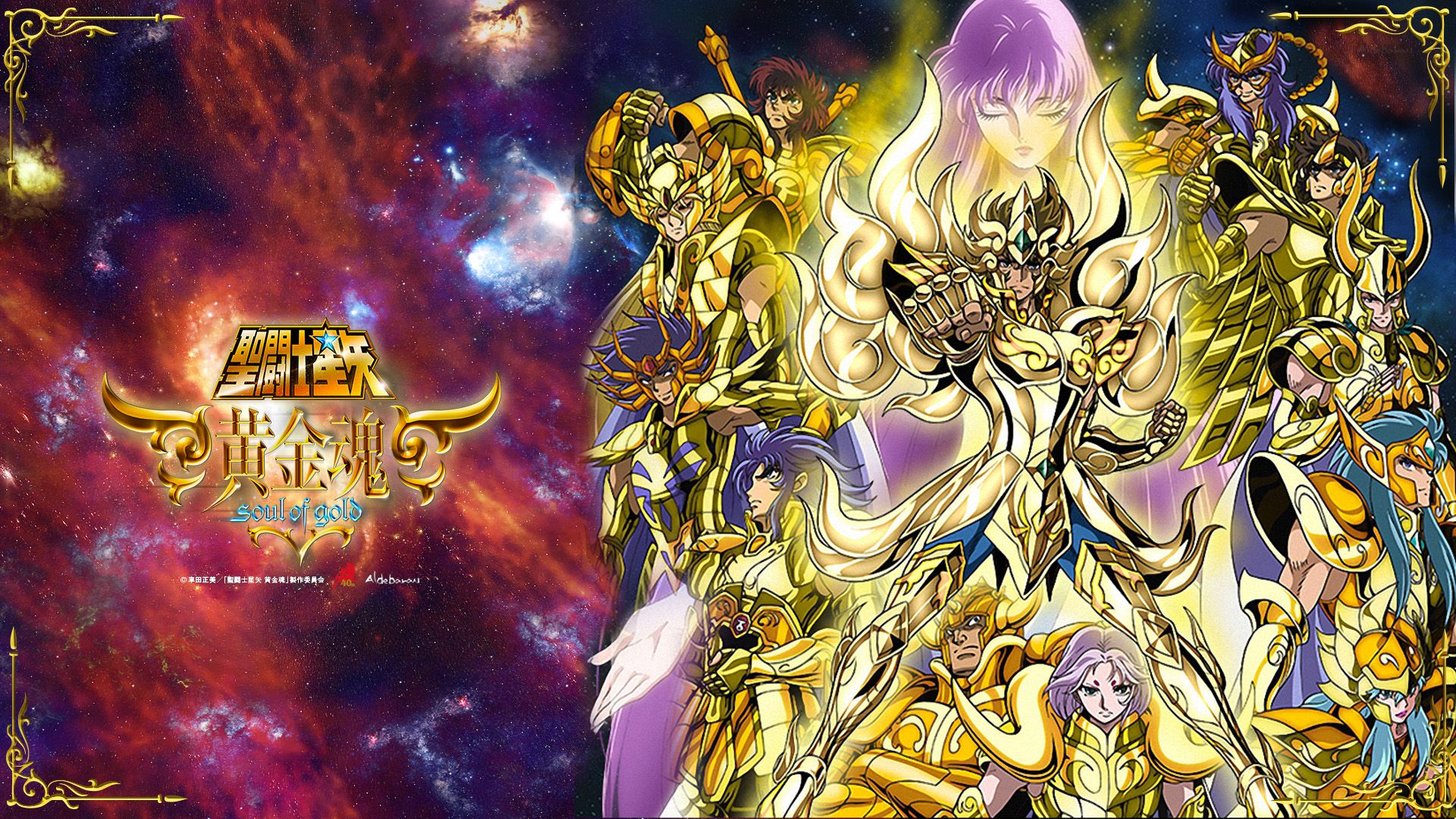 Saint seiya, Wallpaper, Painting
