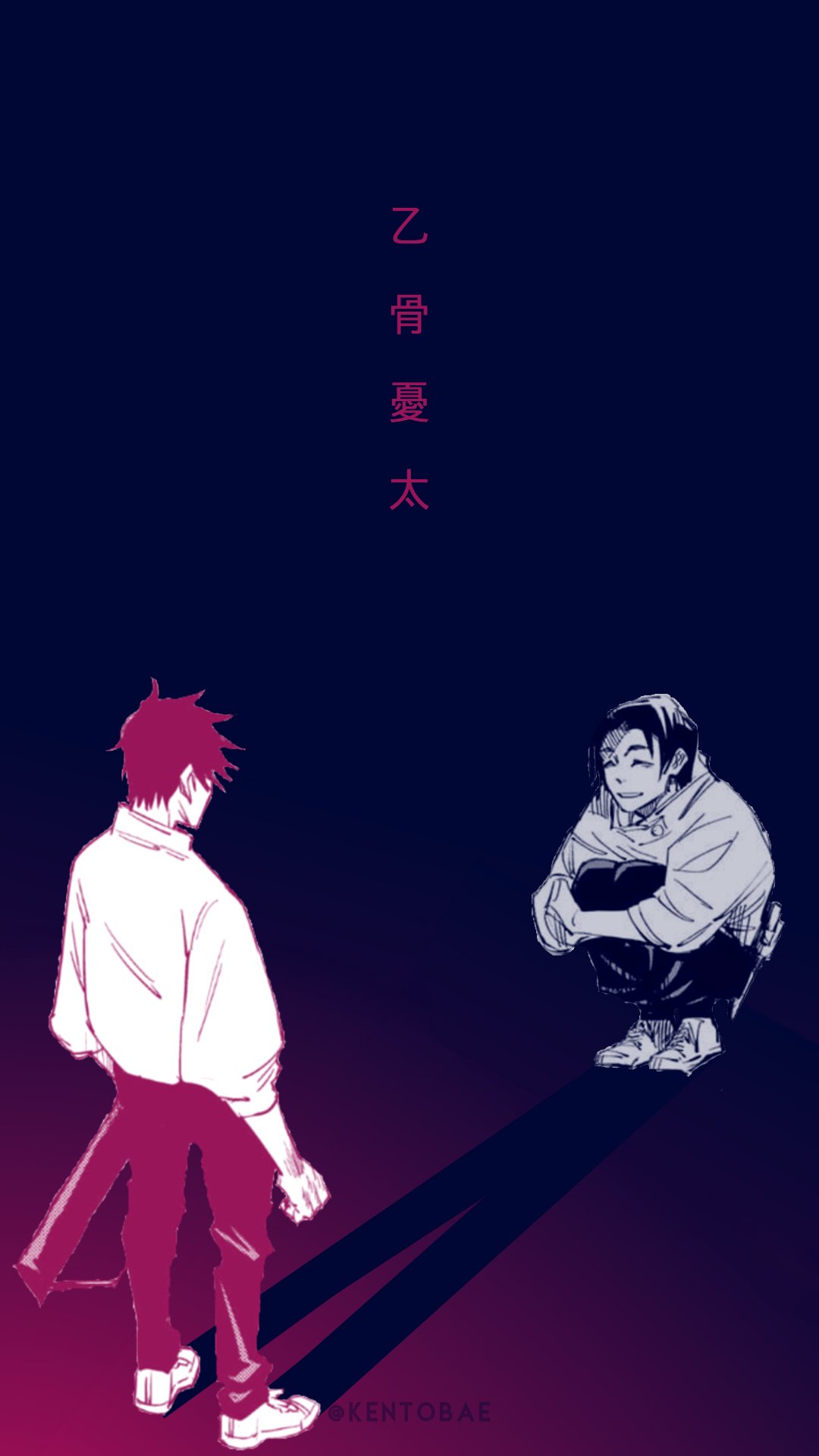 kenzo a X: ✨#jjk #yuta wallpaper