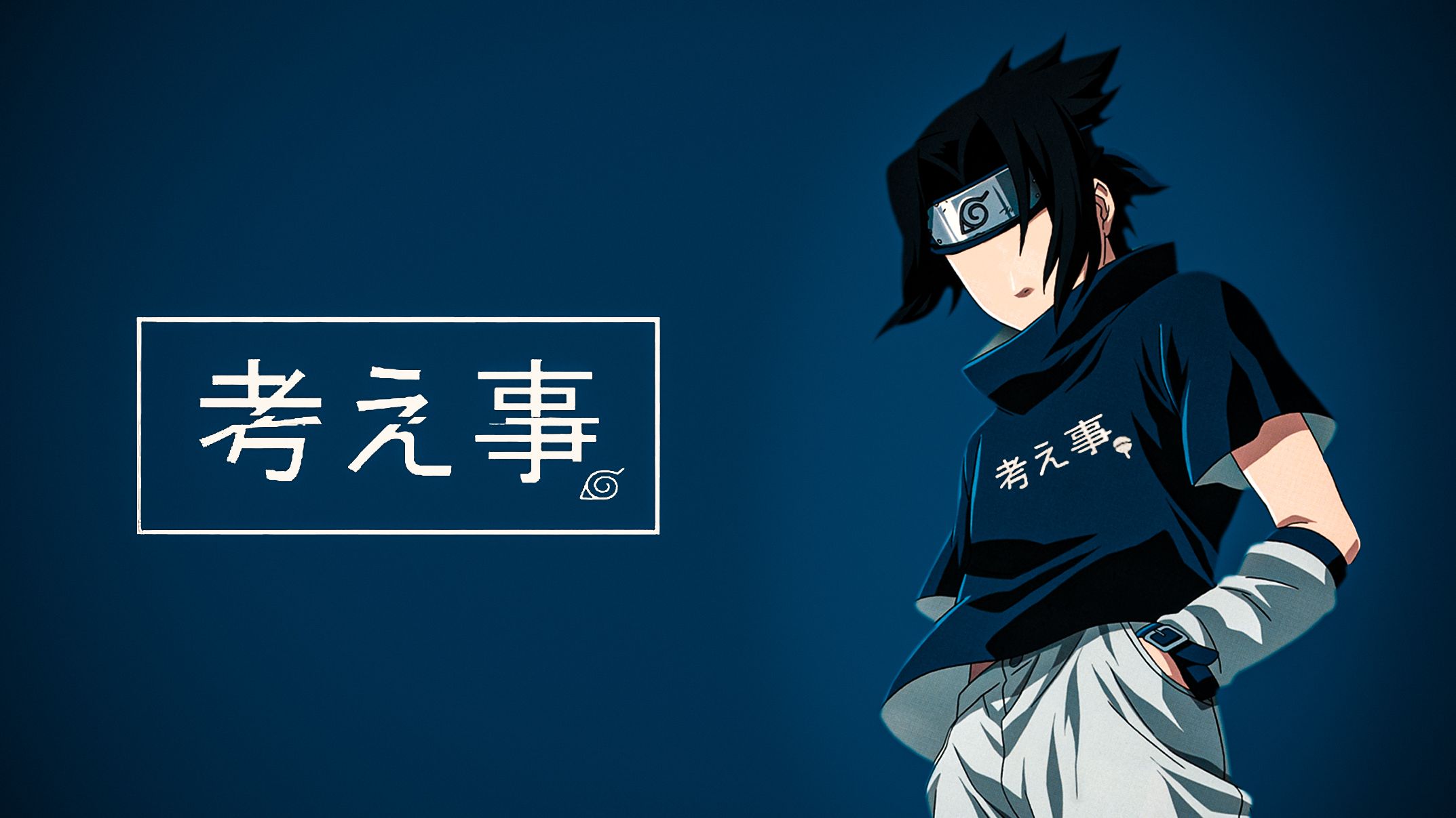 Uchiha Sasuke Desktop Wallpaper