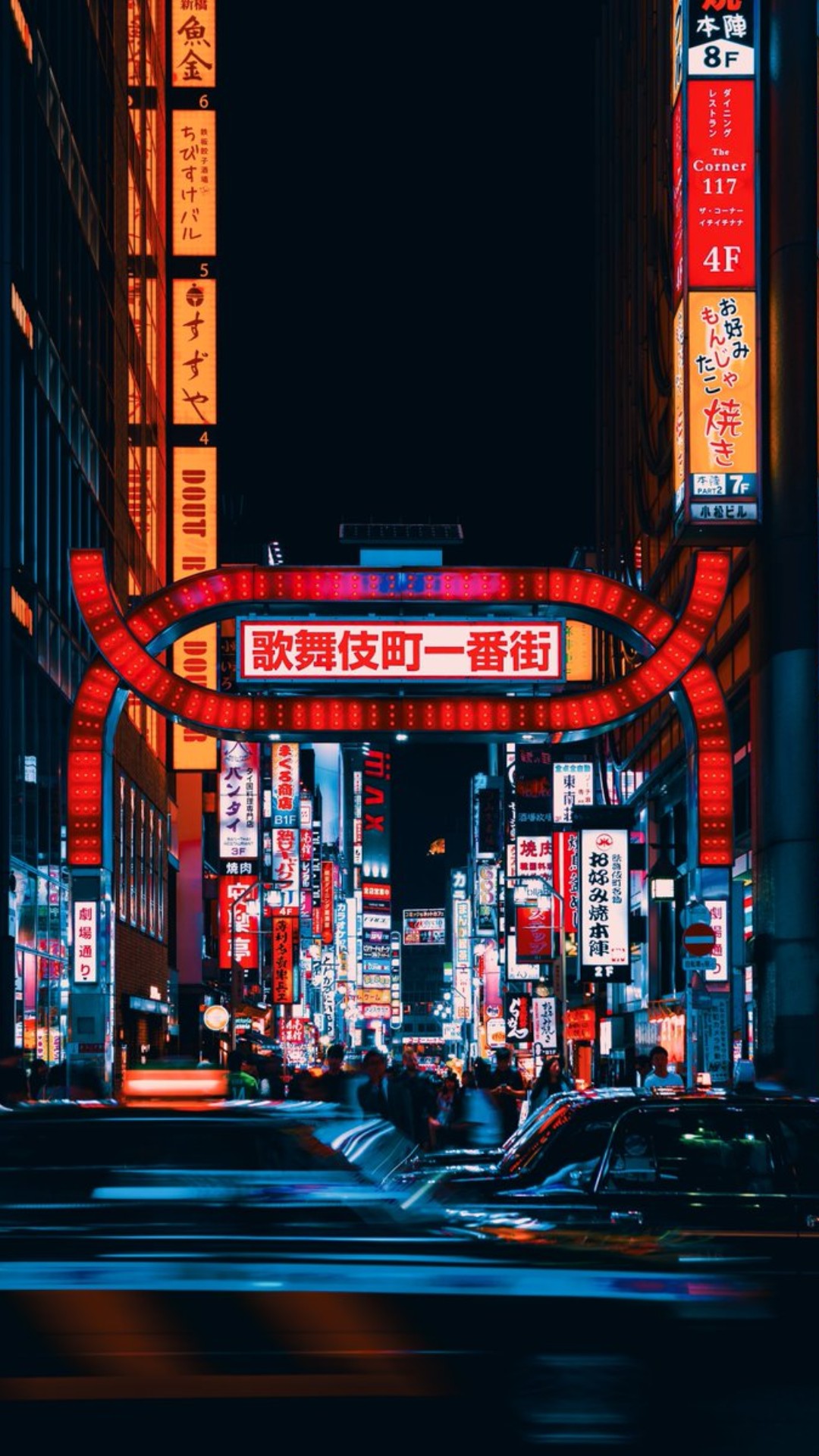 Tokyo City Wallpaper