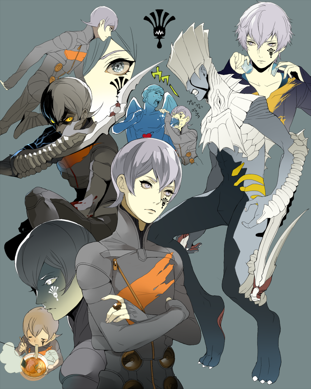 The Order of Messiah