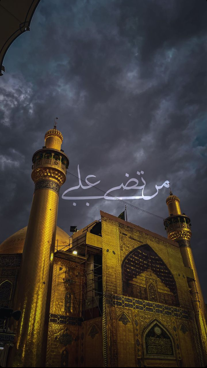 Karbala iPhone Wallpapers - Wallpaper Cave