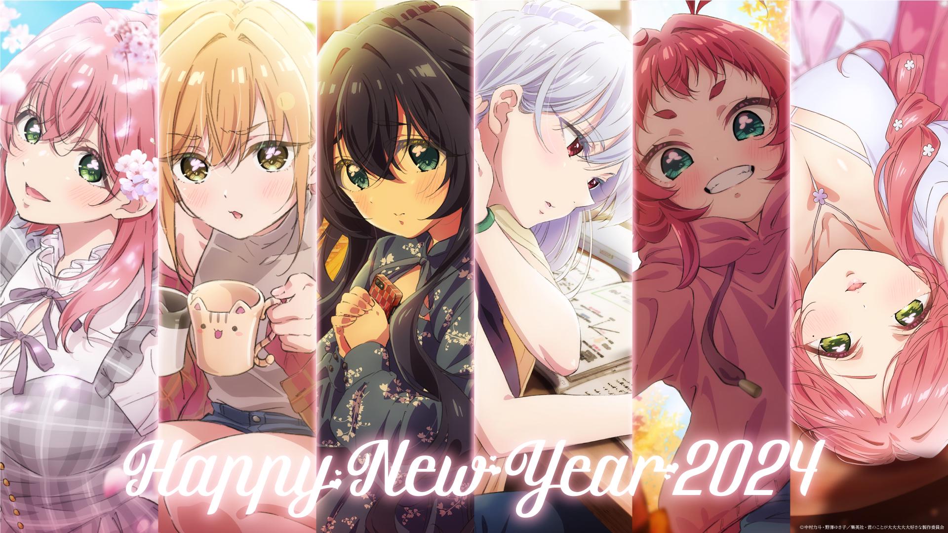 Year! Wallpaper from Official Twitter